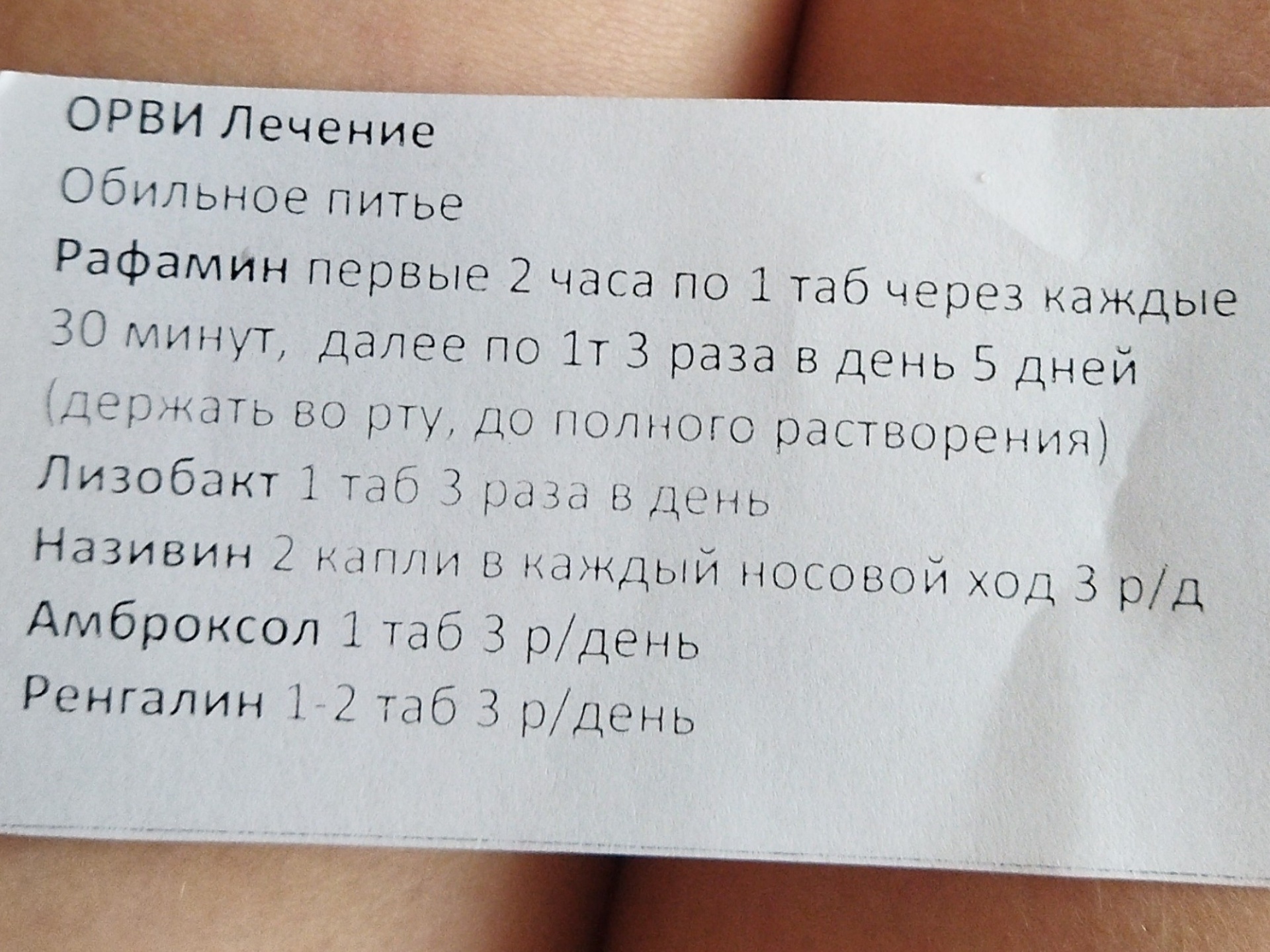 Липецкая поликлиника №5, проспект Победы, 61, Липецк — 2ГИС