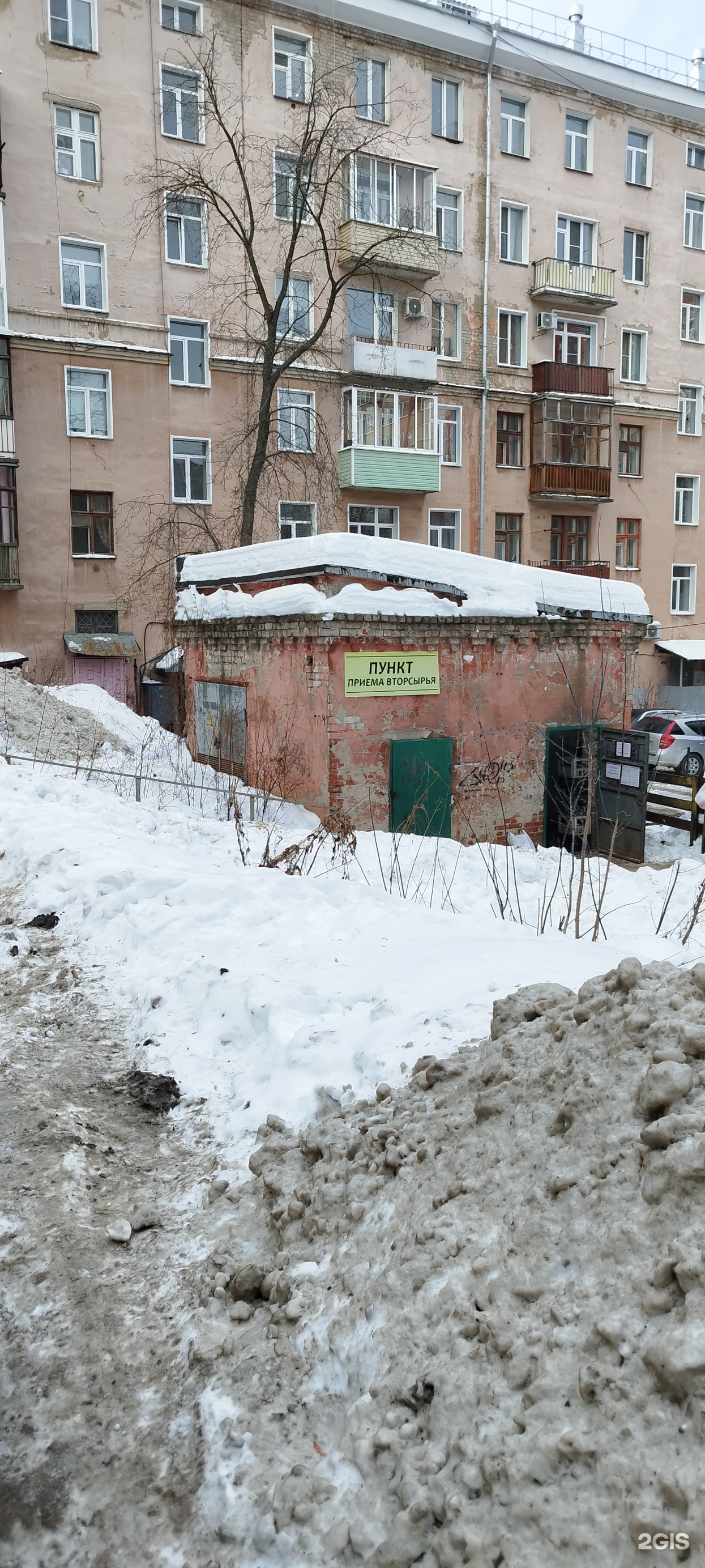 Эковоз, пункт приема вторсырья, улица Карла Маркса, 48т, Киров — 2ГИС