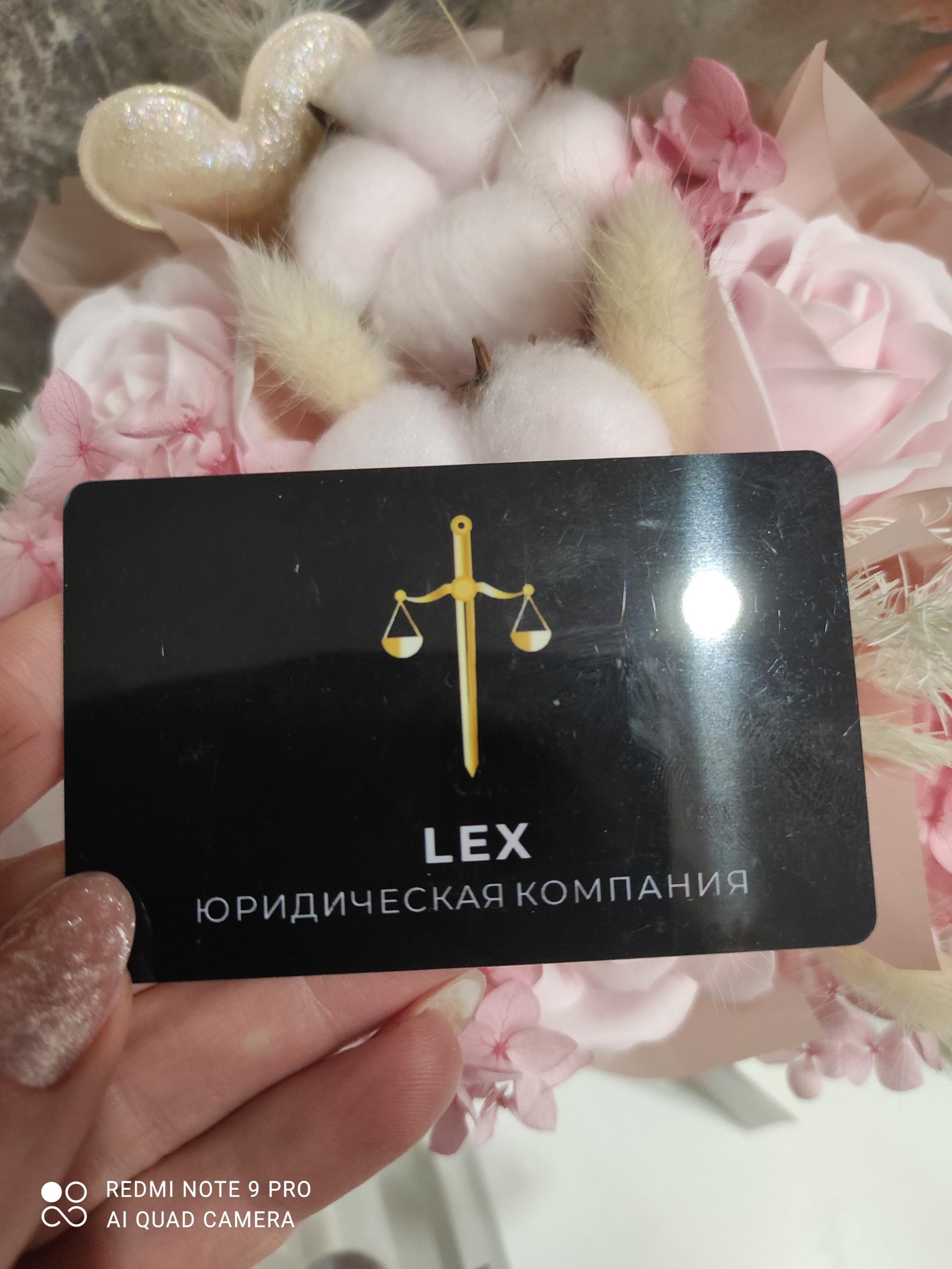 Lex, юридическая компания, Рашпилевская, 66, Краснодар — 2ГИС