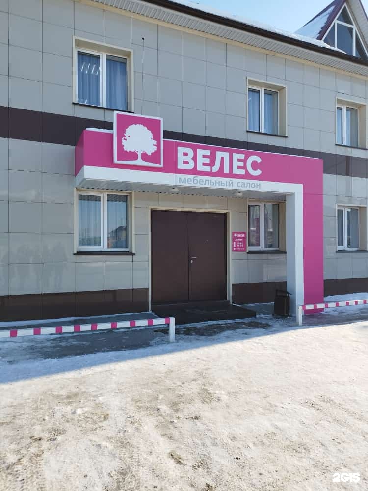 Мебель башкирия велес