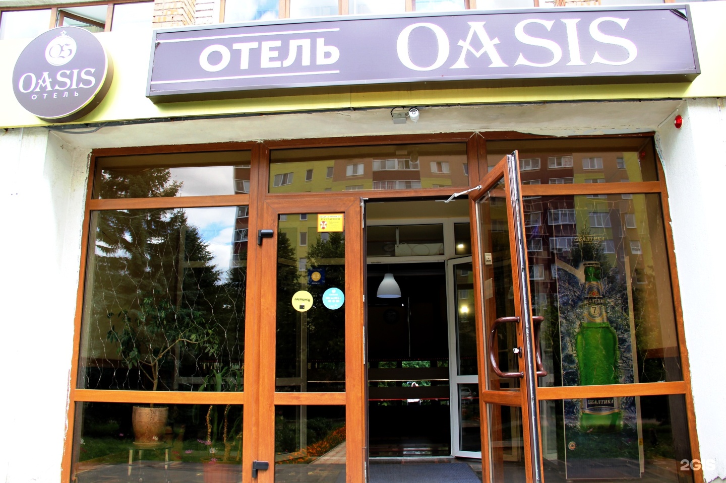 Oasis, кафе, Деповская, 21, Стерлитамак — 2ГИС