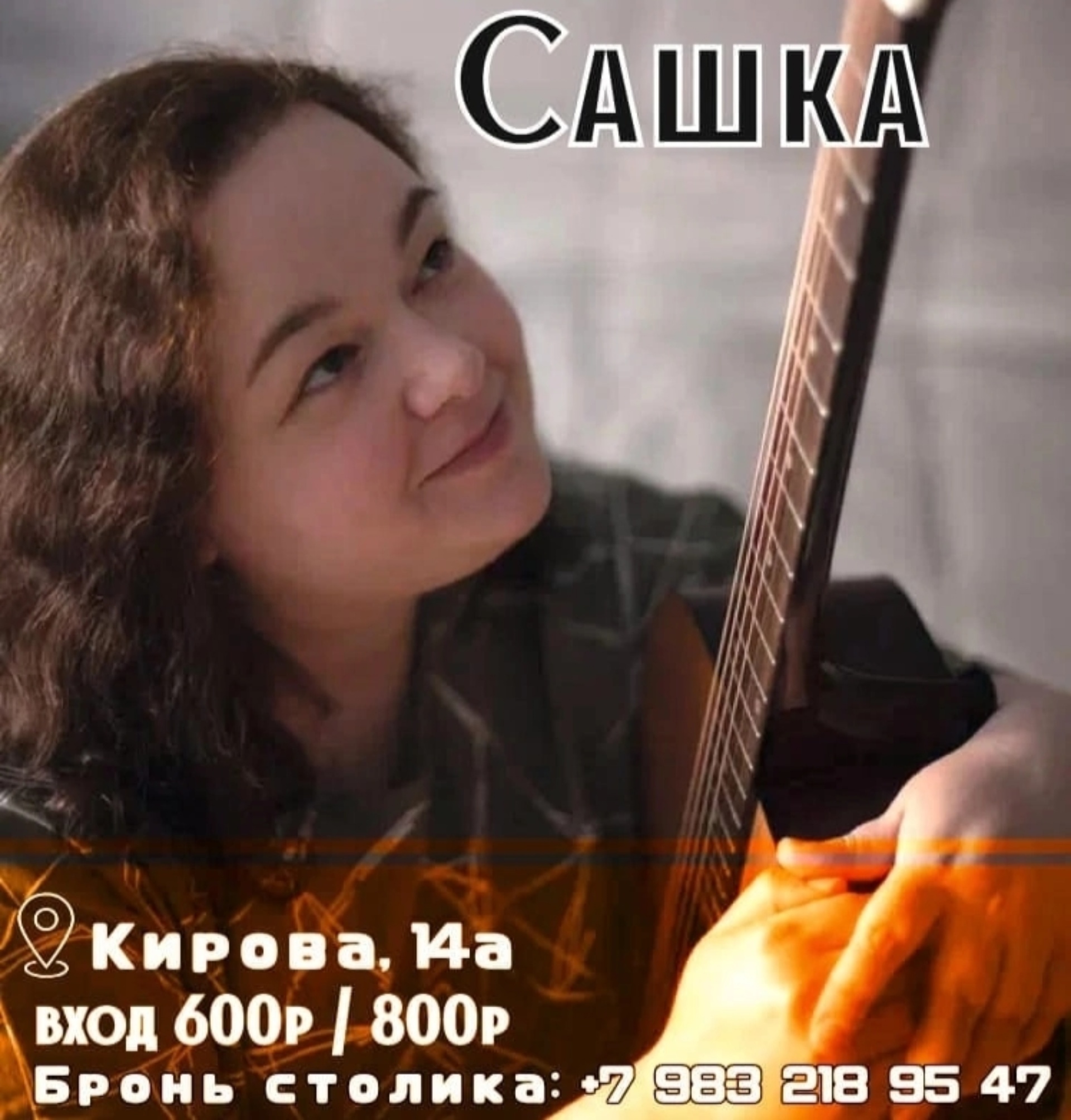 Квартирник, кафе-бар, улица Кирова, 14а, Новокузнецк — 2ГИС