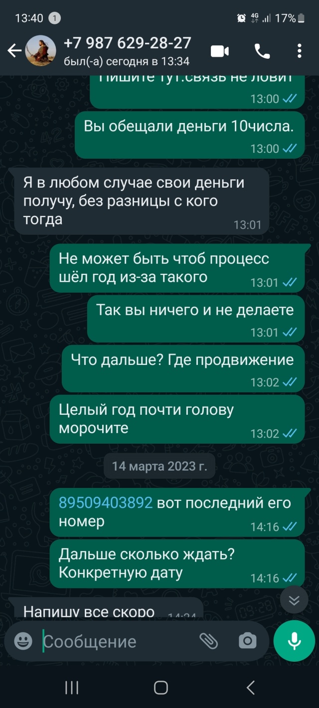 Башкирская республиканская коллегия адвокатов, Уфимский городской филиал,  Айская, 79, Уфа — 2ГИС