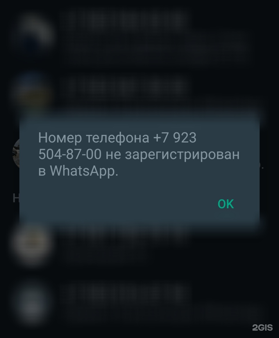 ТехЛидер, передвижной пункт технического осмотра, Западный проезд, 5,  Кемерово — 2ГИС