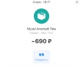 Музей аномалий тела: отзыв от Антонина Филимонова