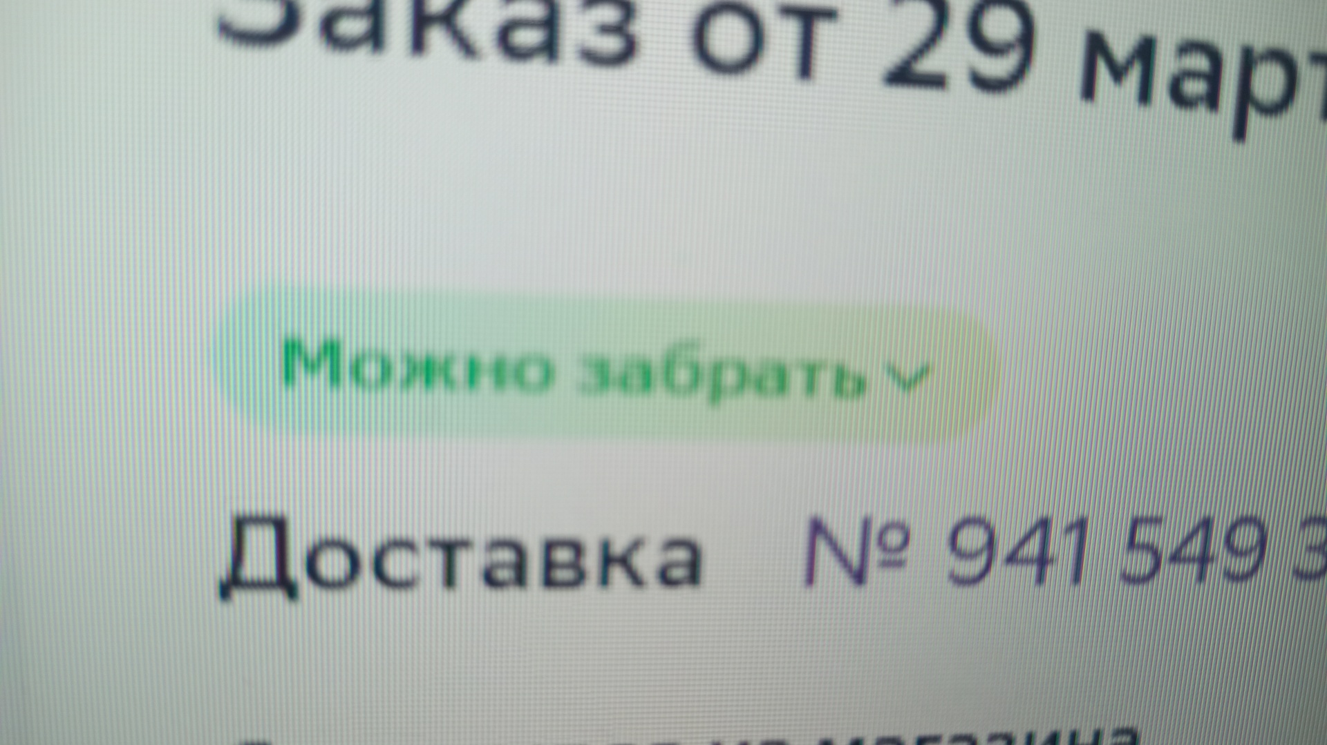 Билайн, офис обслуживания, ТЦ Волна, проспект Мира, 48/3, Томск — 2ГИС