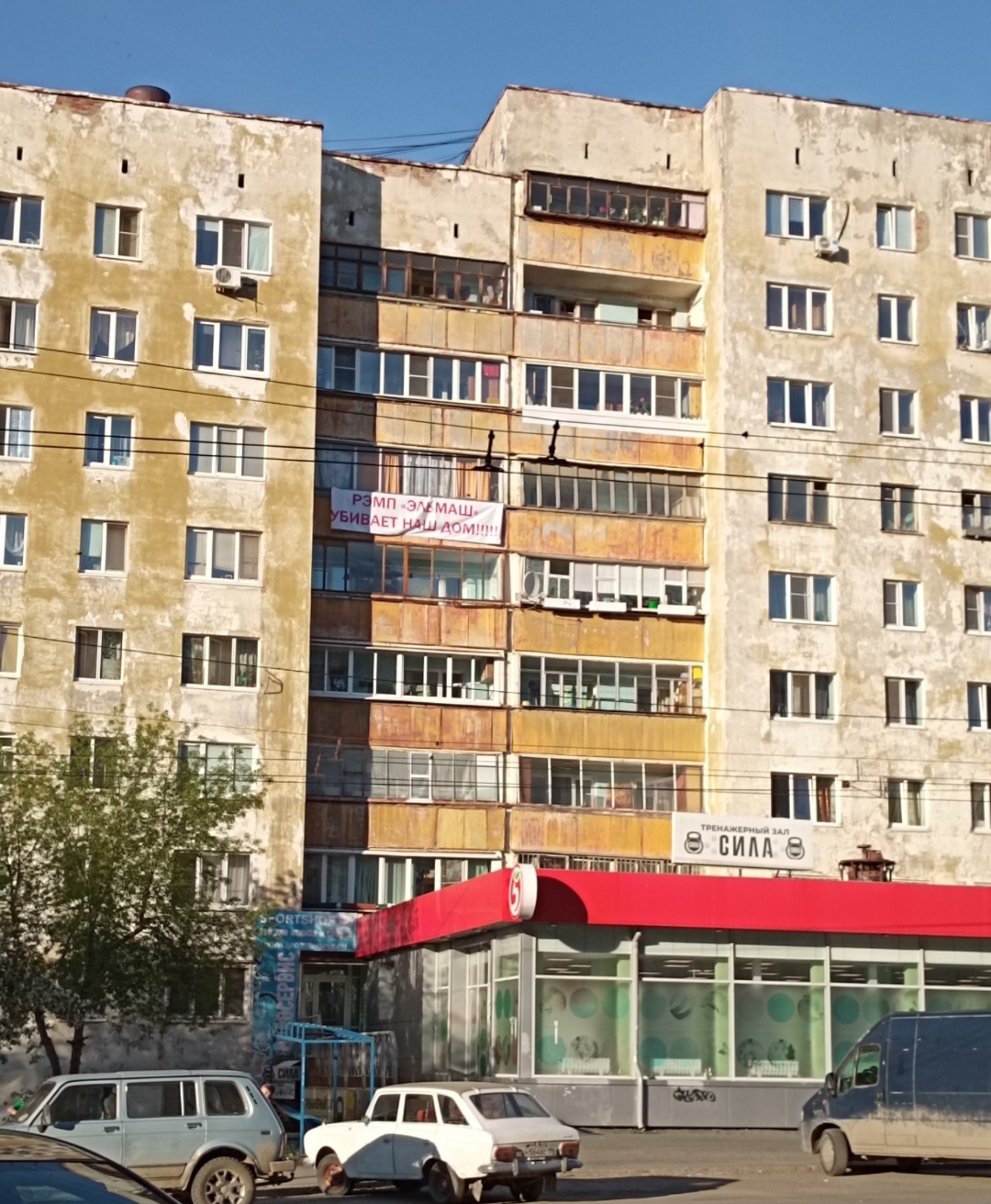 Таганская, 52/1 в Екатеринбурге — 2ГИС