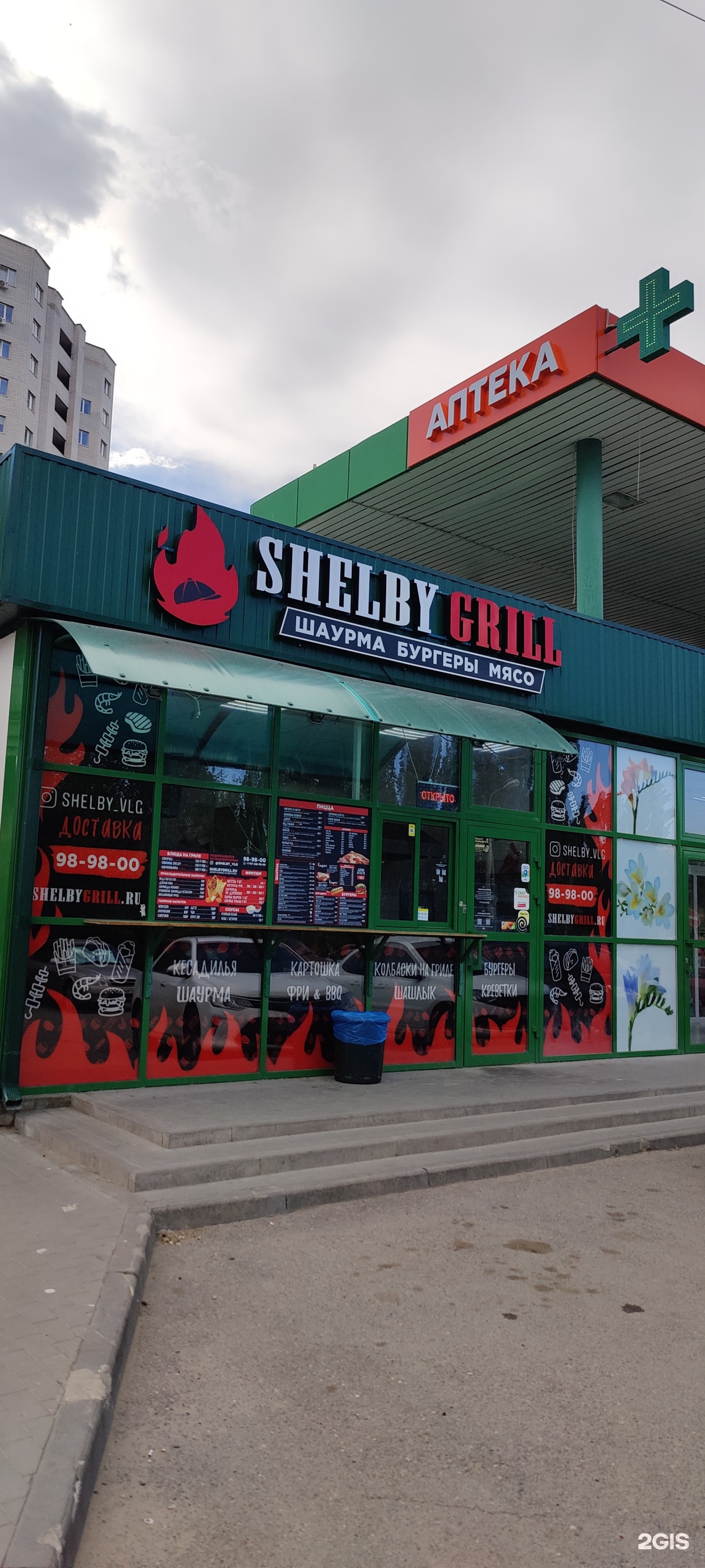 Shelby Grill, магазин стритфуда, улица им. Землячки, 58а, Волгоград — 2ГИС