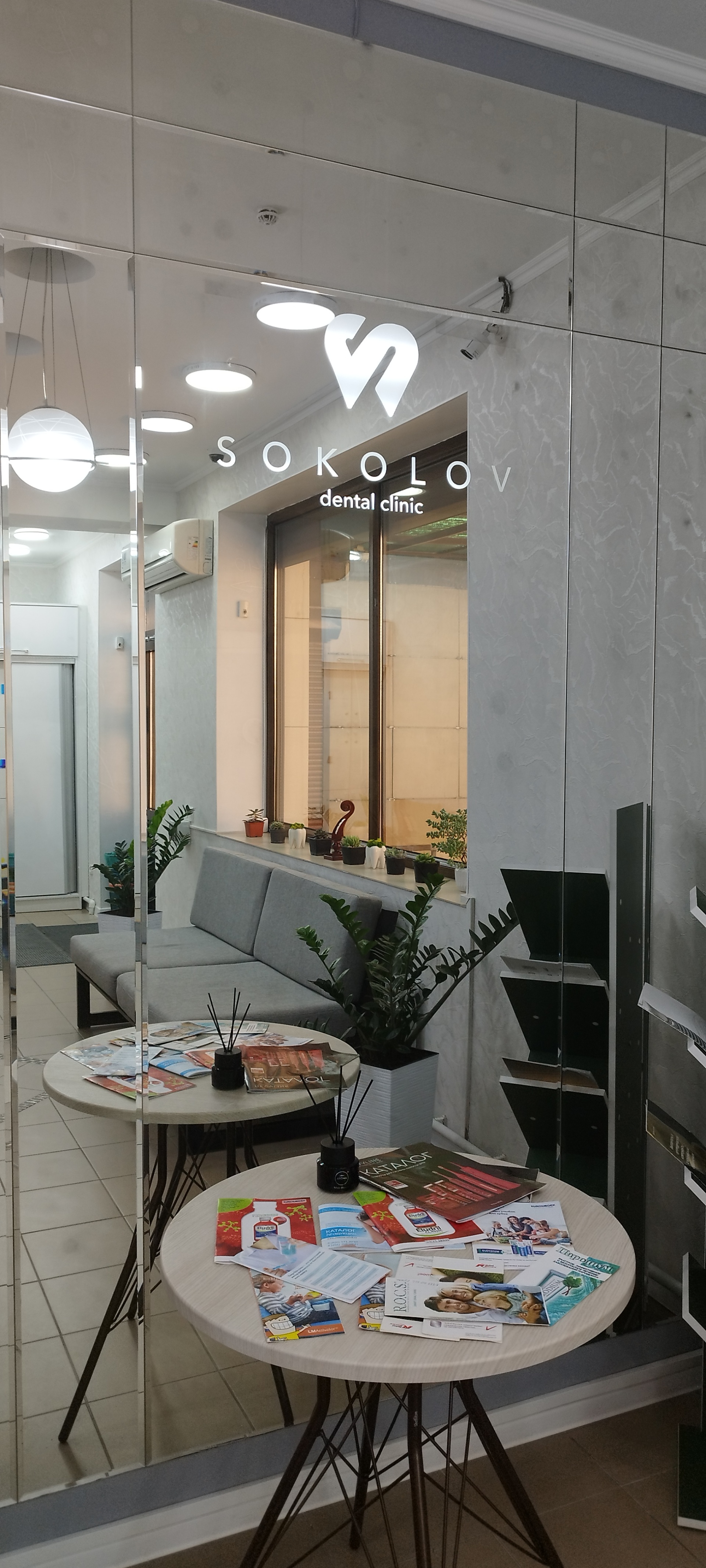 Sokolov dental clinic, стоматологический центр, улица Ибраимова, 108,  Бишкек — 2ГИС