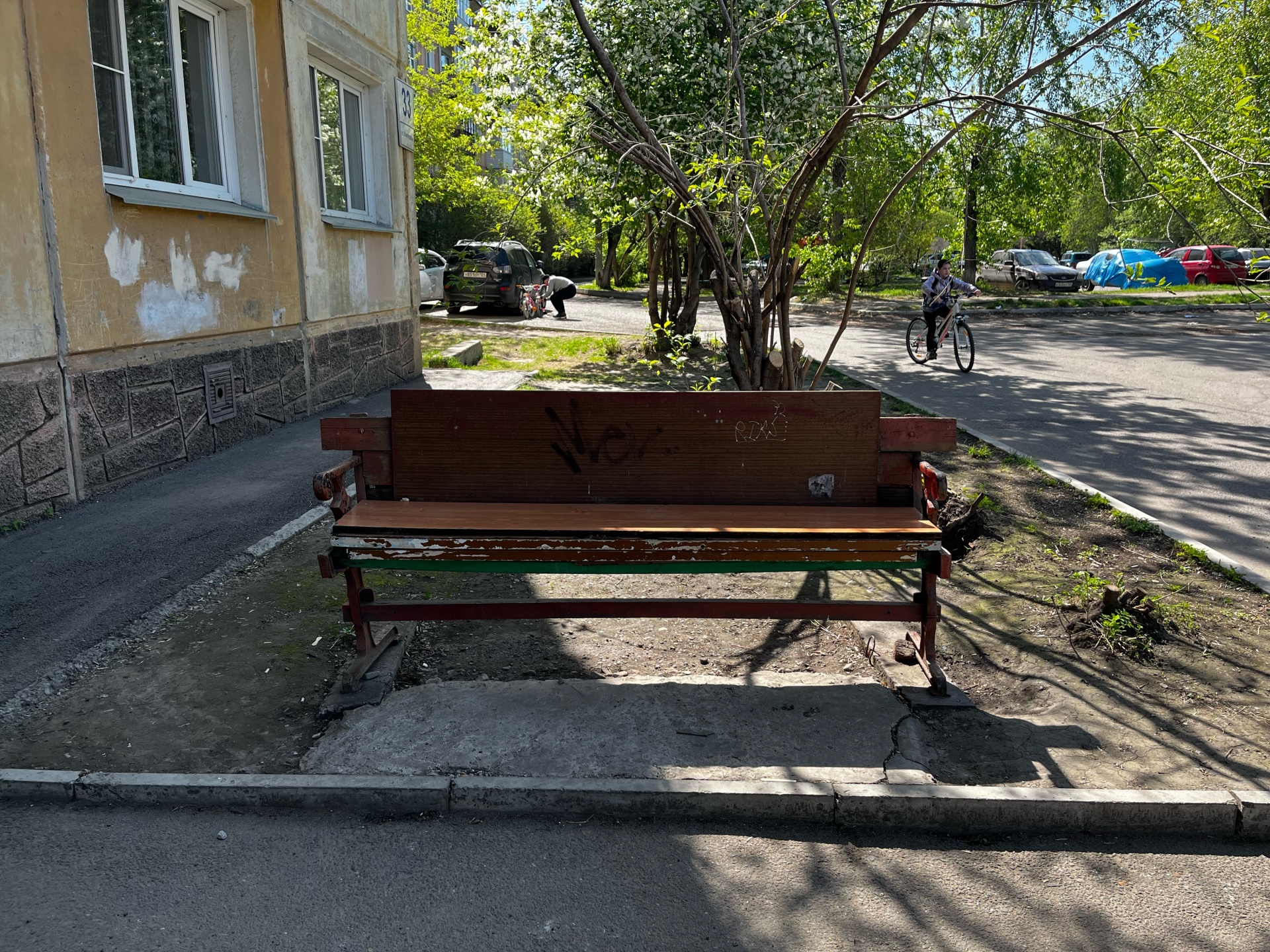 Дирекция по Свердловскому району, управляющая компания, Семафорная улица,  193, Красноярск — 2ГИС