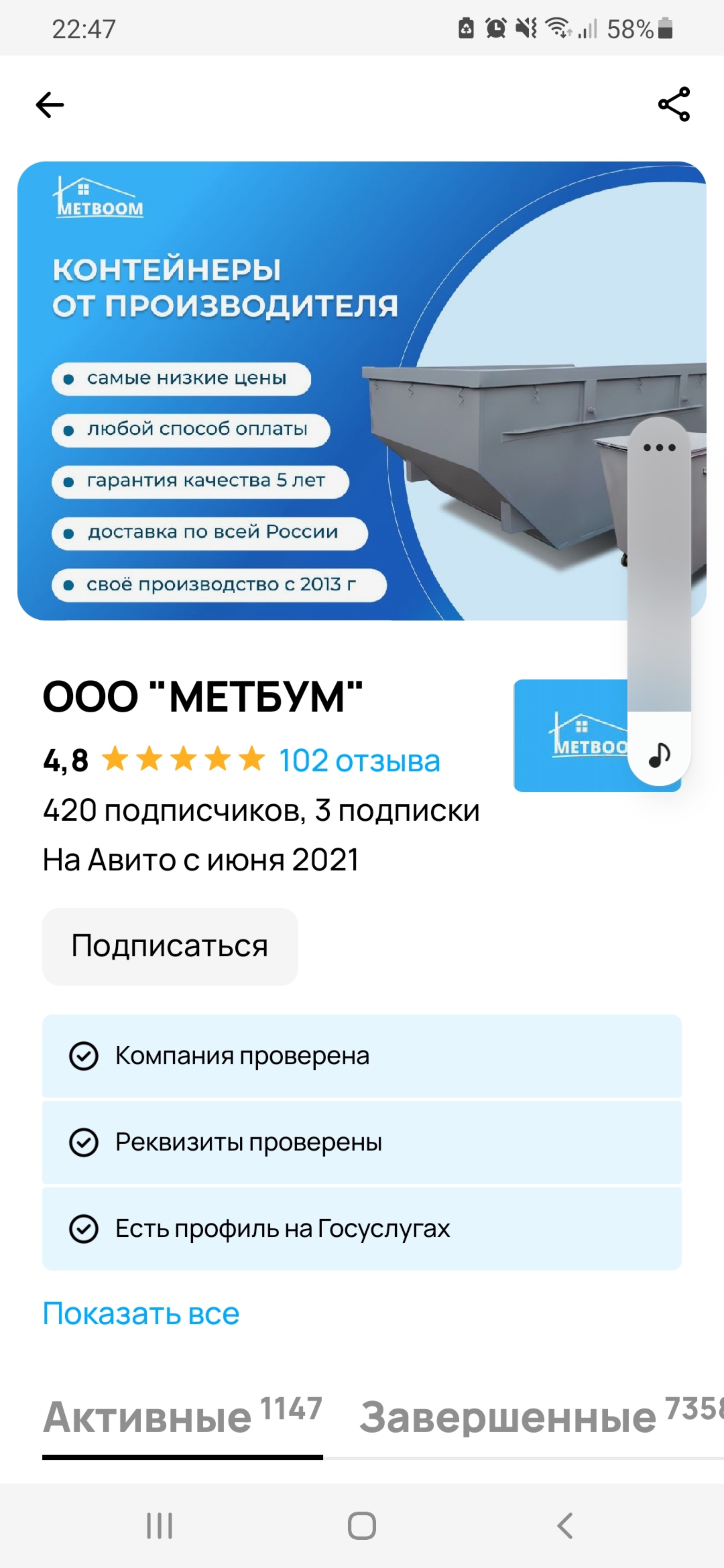 Отзывы о Метбум, Мира, 184, Абинск - 2ГИС