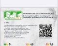 Скаски: отзыв от МФ MebelMax Матрасы и Диваны
