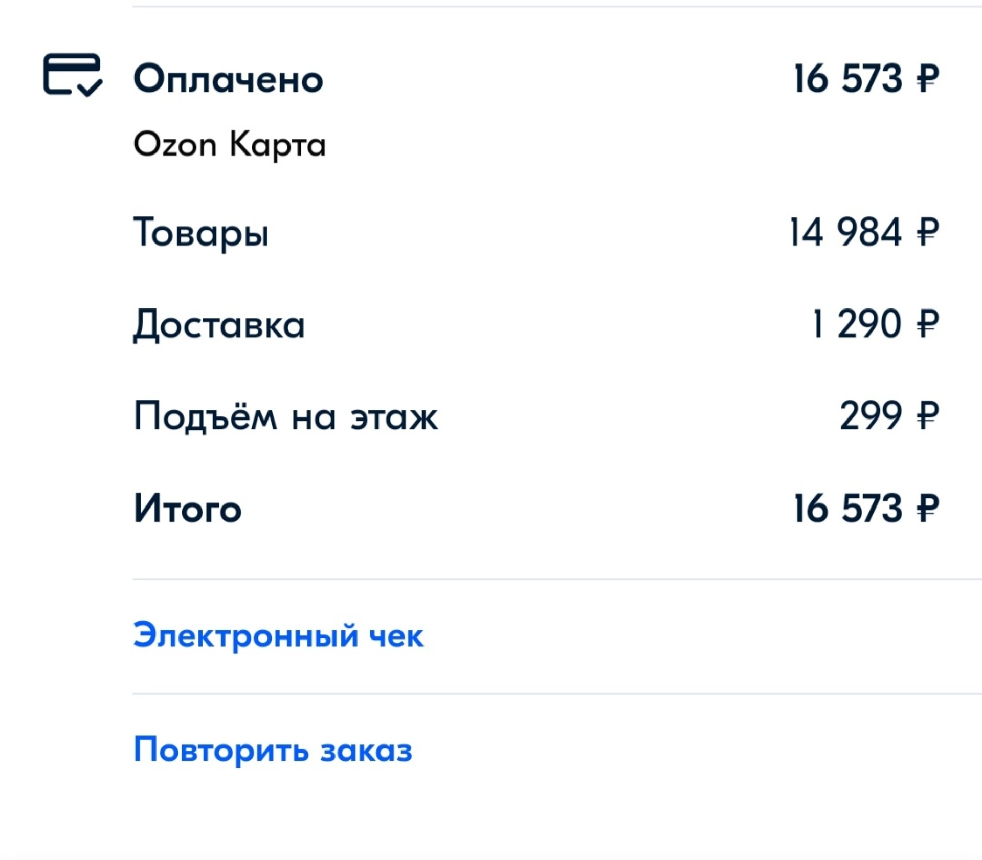 Деловые Линии, транспортная компания, Проходной переулок, 7/2, Екатеринбург  — 2ГИС