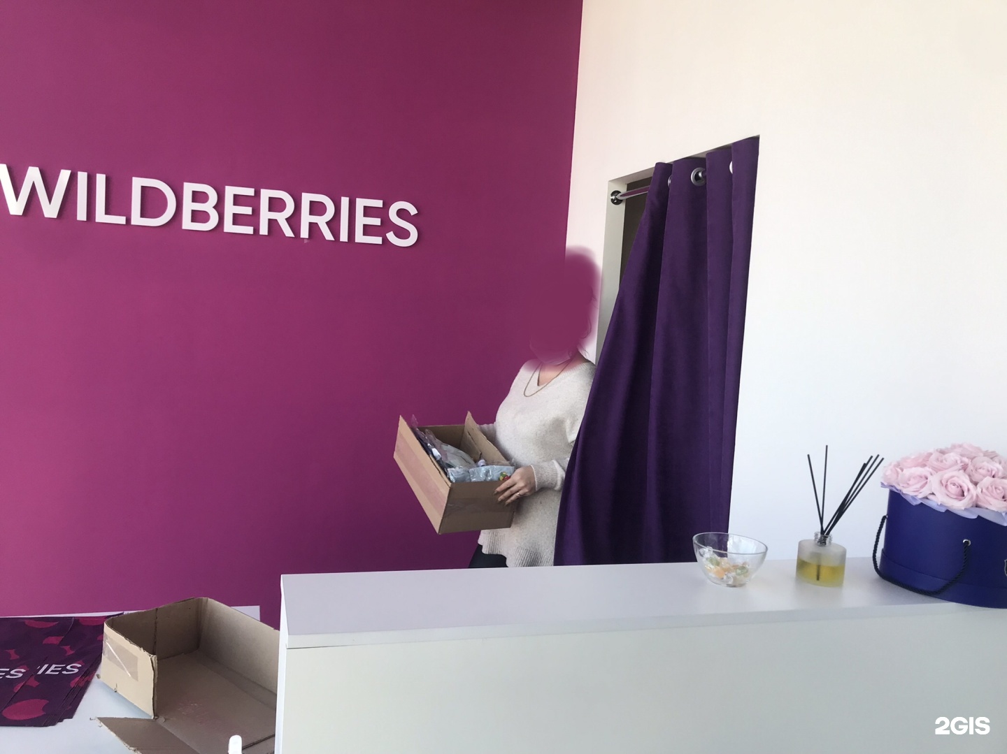 Wildberries Интернет Магазин Губкин