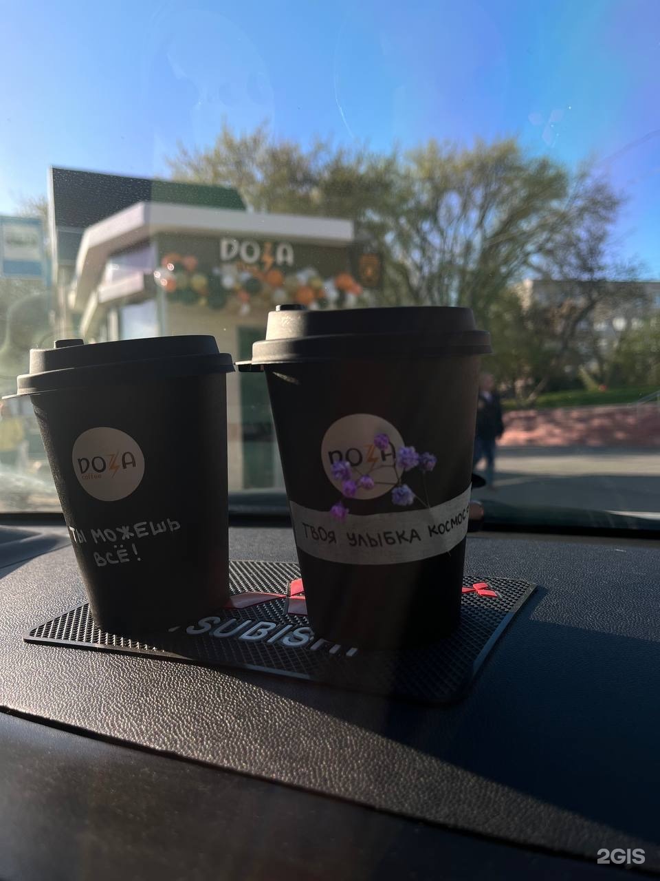 Doza coffee, кофейня , Алюминиевая, 47а, Каменск-Уральский — 2ГИС