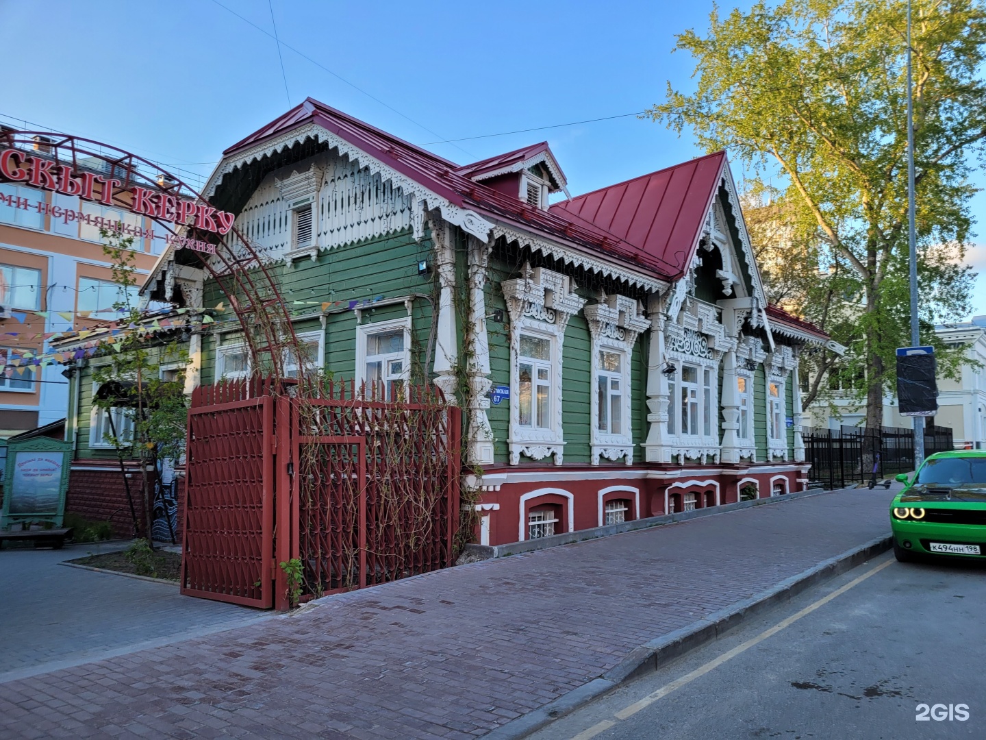 Пермская, 67 в Перми — 2ГИС