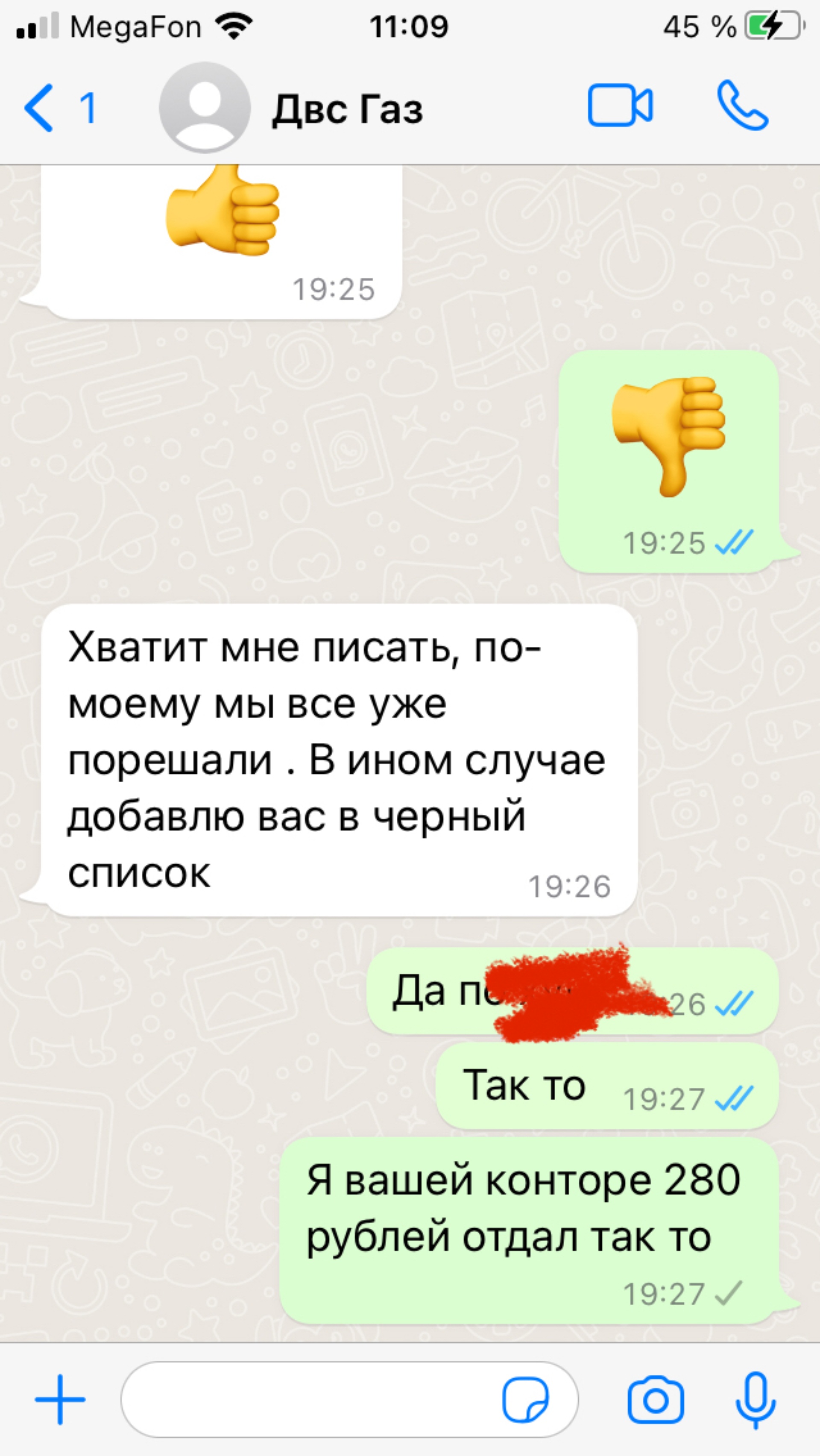 ДВС Газель, торгово-установочный центр, Промышленный проезд, 11,  Екатеринбург — 2ГИС