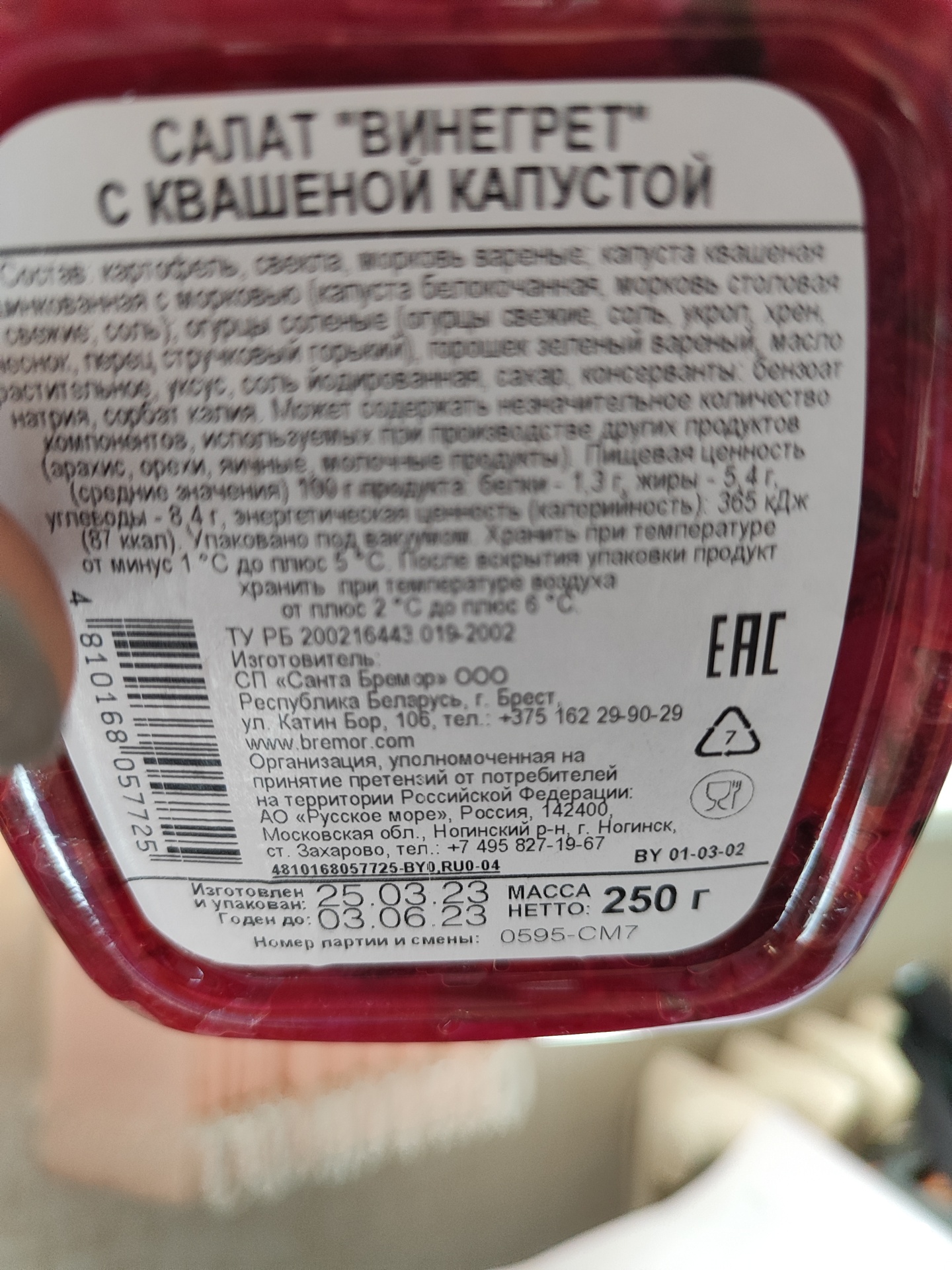 Интернет-провайдеры по адресу Газопромысловая, 1 к1 в Тюмени — 2ГИС