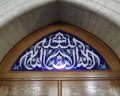 Мечеть Кул-Шариф: отзыв от Ирина А.