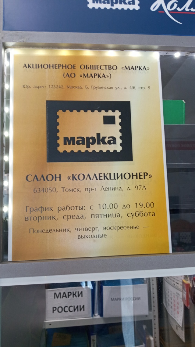 Московская Щука – Telegram Московская Щука – Telegram