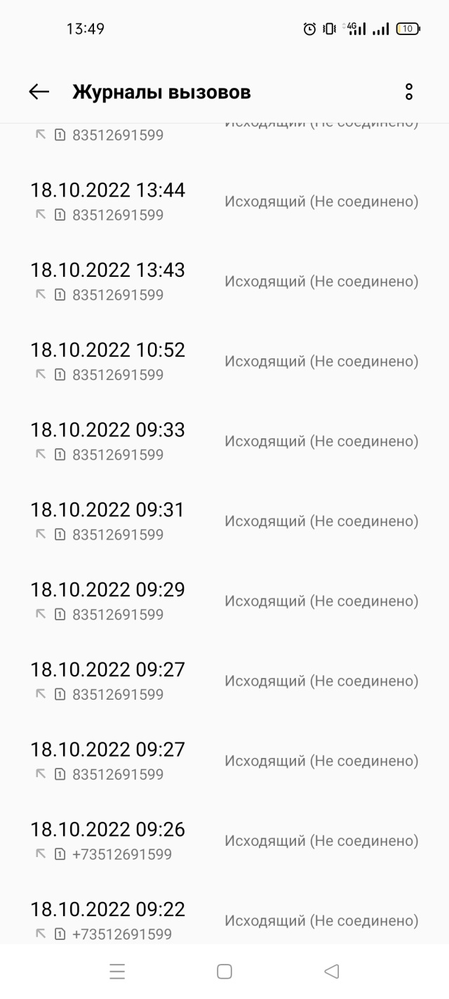 Женская консультация, поликлиника №4, Днепропетровская, 11, Челябинск — 2ГИС