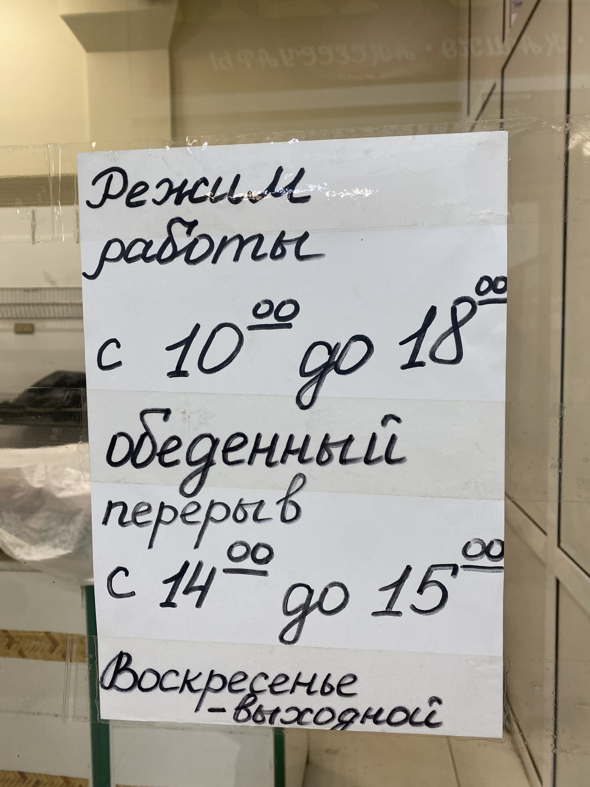 Овощевод, магазин по продаже овощей собственного производства , ТЦ  Галант-Plaza, Пограничная улица, 2/2, Петропавловск-Камчатский — 2ГИС