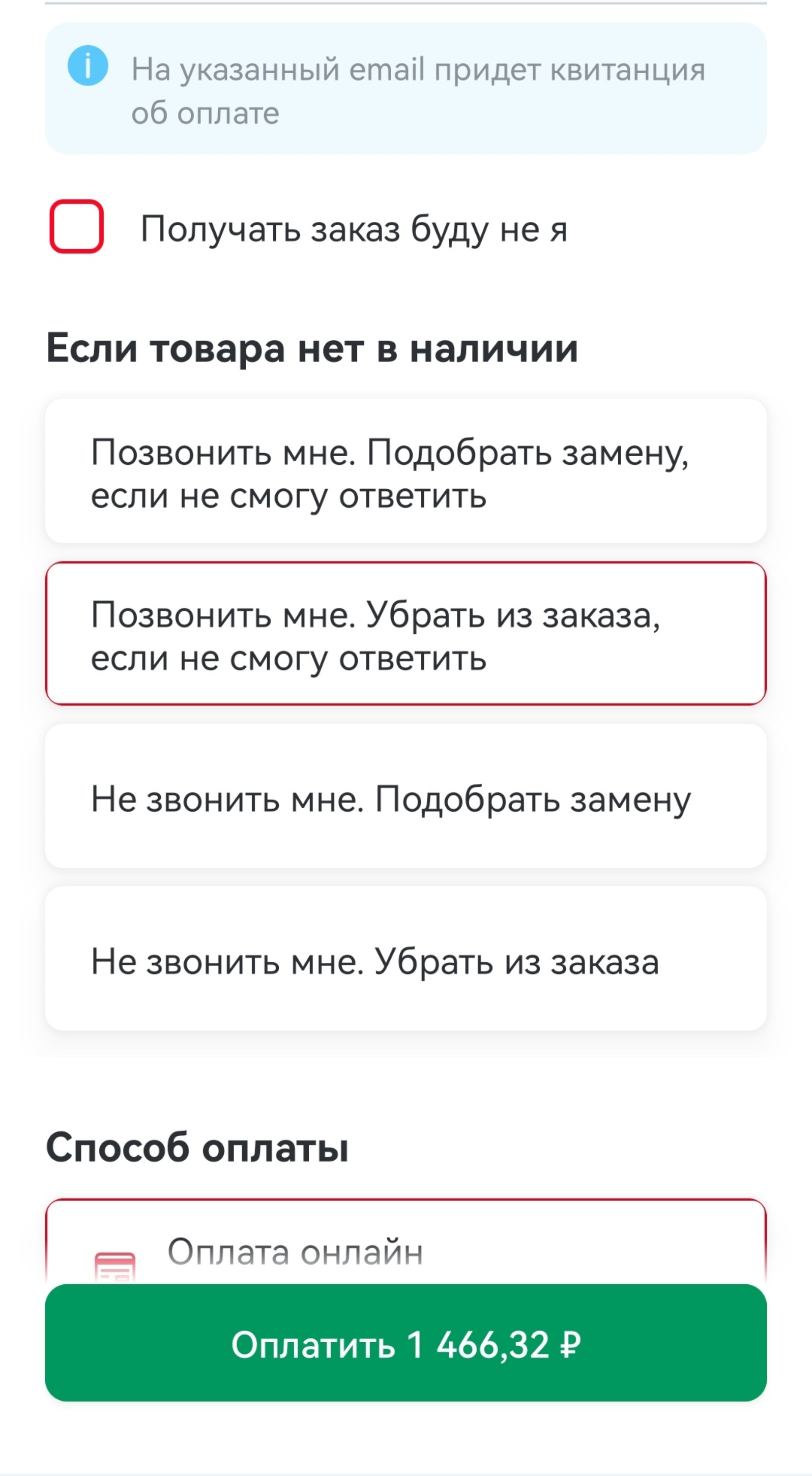 Ашан, сеть магазинов, ТРЦ Сибирский Молл, улица Фрунзе, 238, Новосибирск —  2ГИС