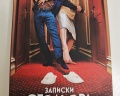 Гельвеция: отзыв от Наталья Р