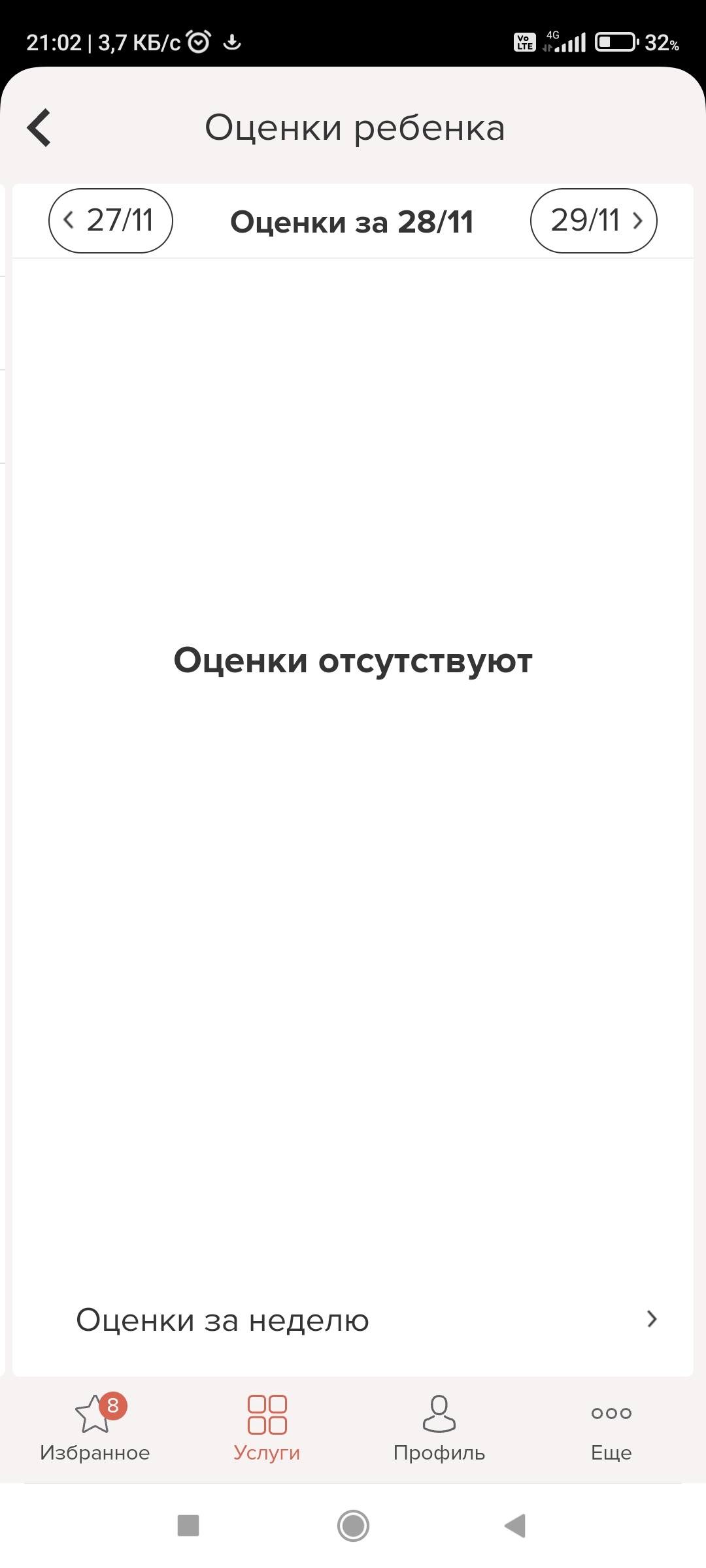 Многопрофильный лицей №170, улица Фатыха Амирхана, 111, Казань — 2ГИС