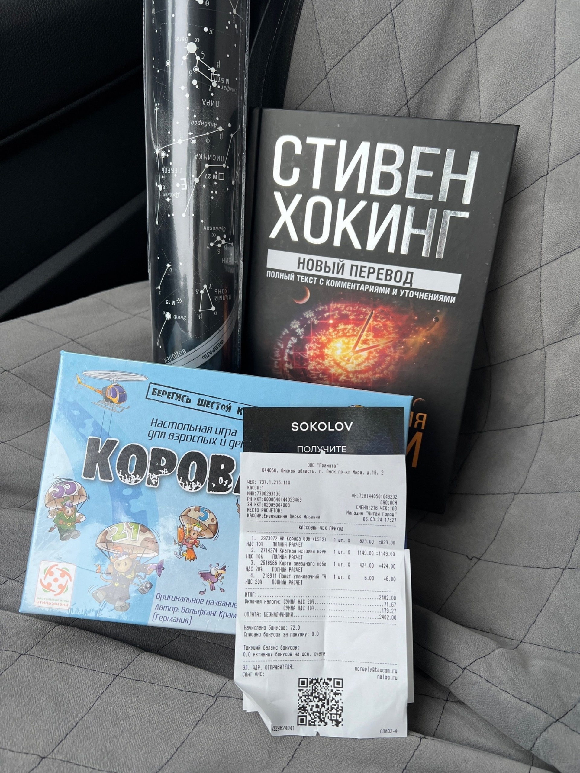 Читай-город, книжный магазин, проспект Мира, 19/2, Омск — 2ГИС