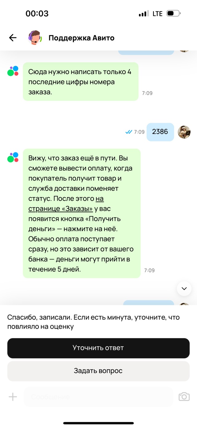 ExMail, служба экспресс доставки, ЖК Александрия, улица Юрия Гагарина, 16Б,  Калининград — 2ГИС