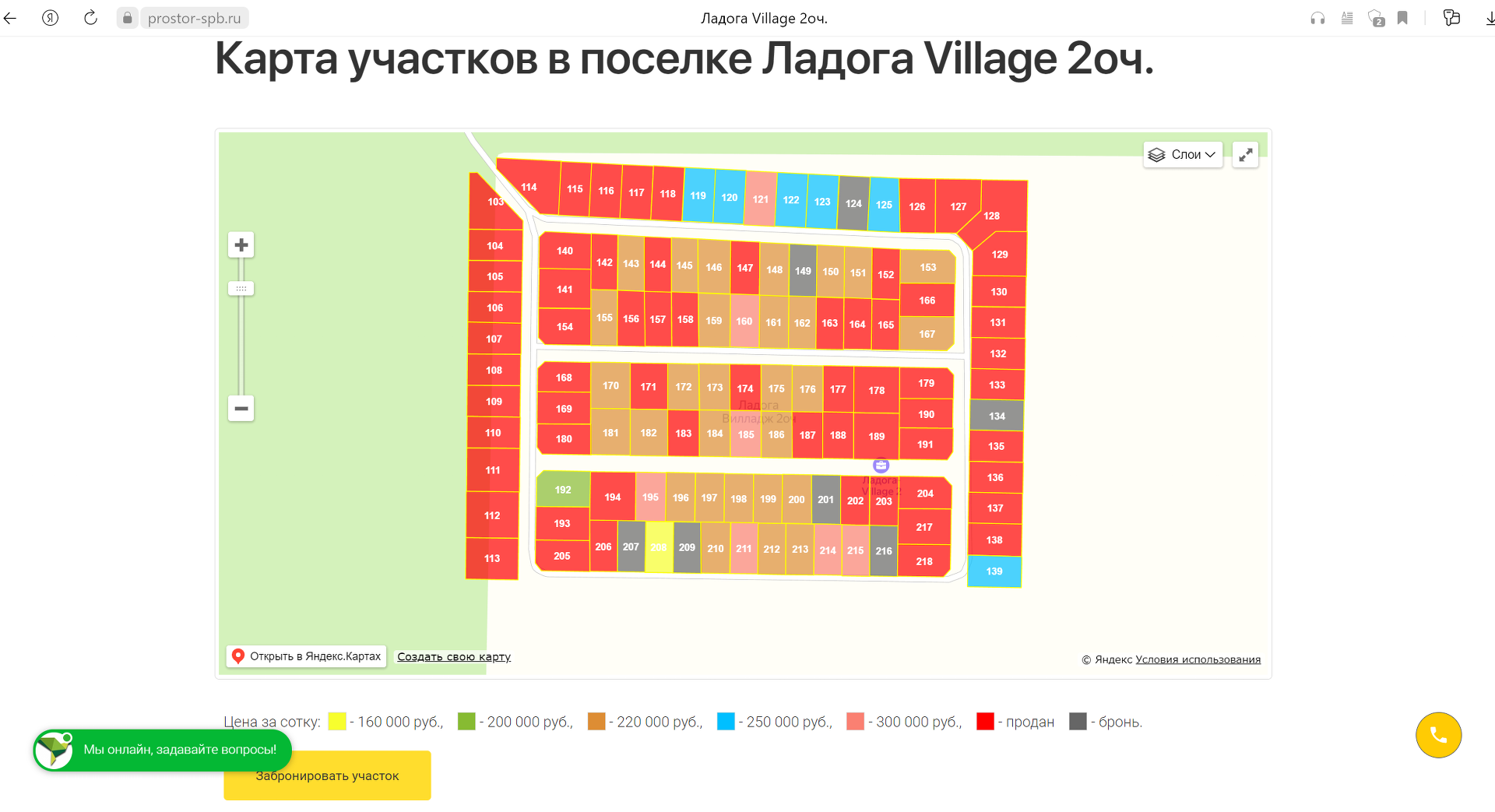 Петербургские просторы, Гражданский проспект, 88 к3, Санкт-Петербург — 2ГИС