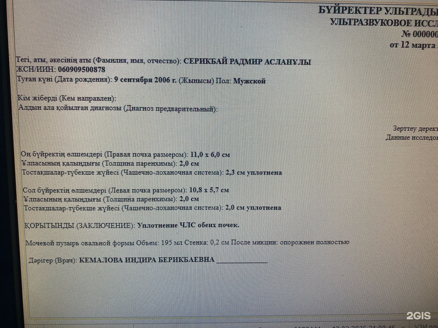 Араб инцестімен үйдегі порно видео Орыс тілінде нағыз секске арналған әйел