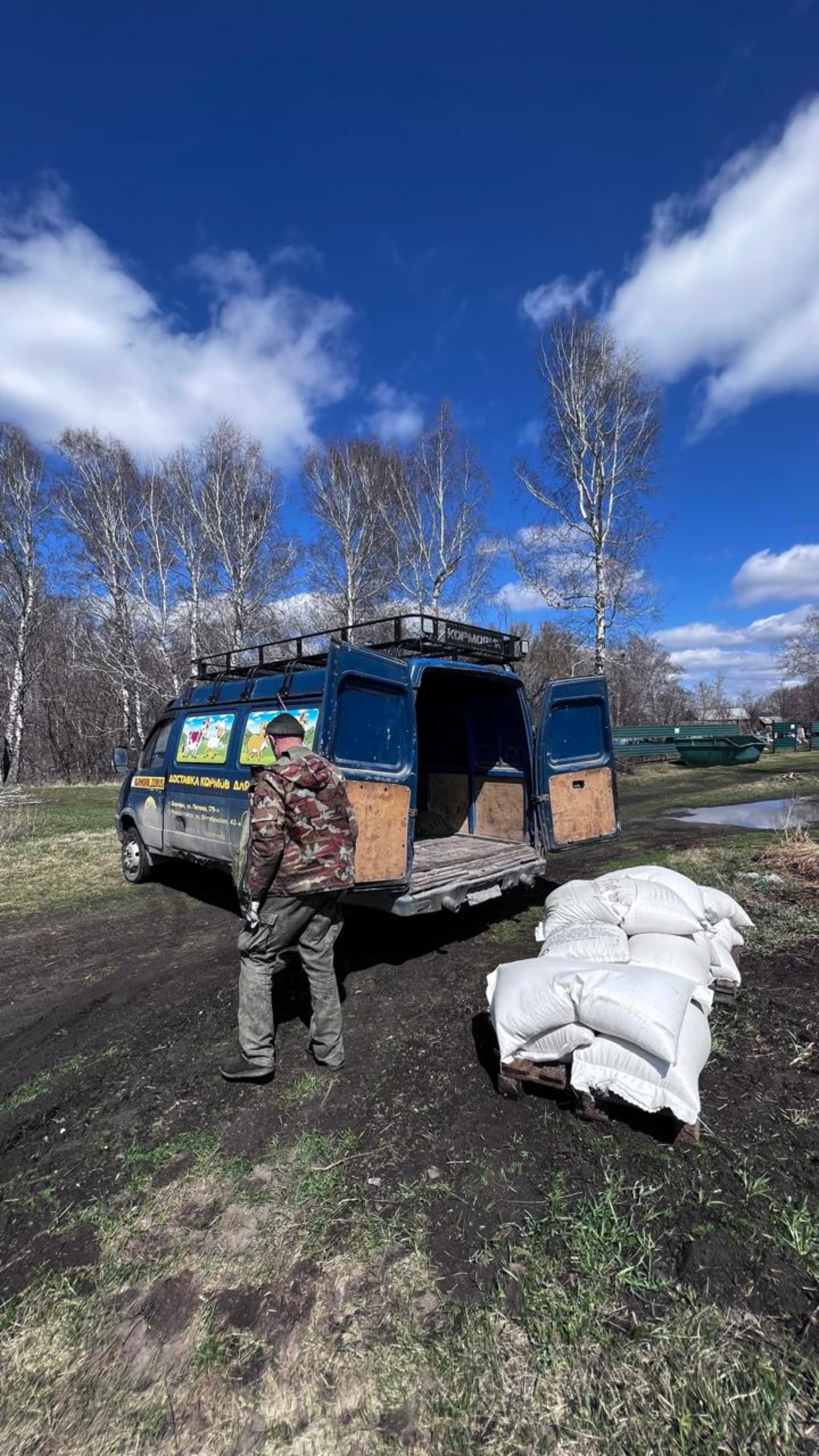 Кормовик, компания, Октябрьская улица, 42в, Новоалтайск — 2ГИС