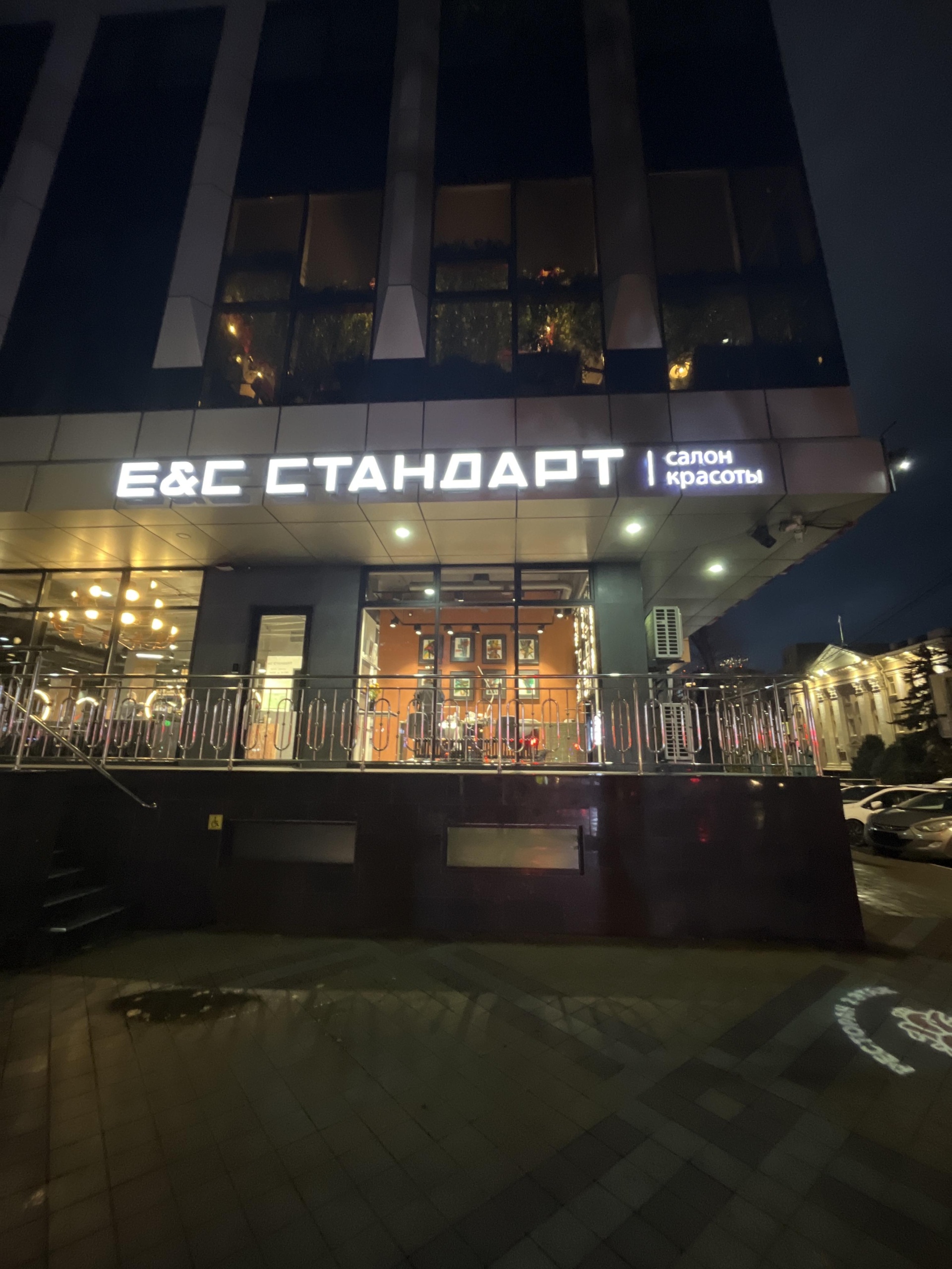 EC Стандарт, салон красоты, улица Красная, 109, Краснодар — 2ГИС