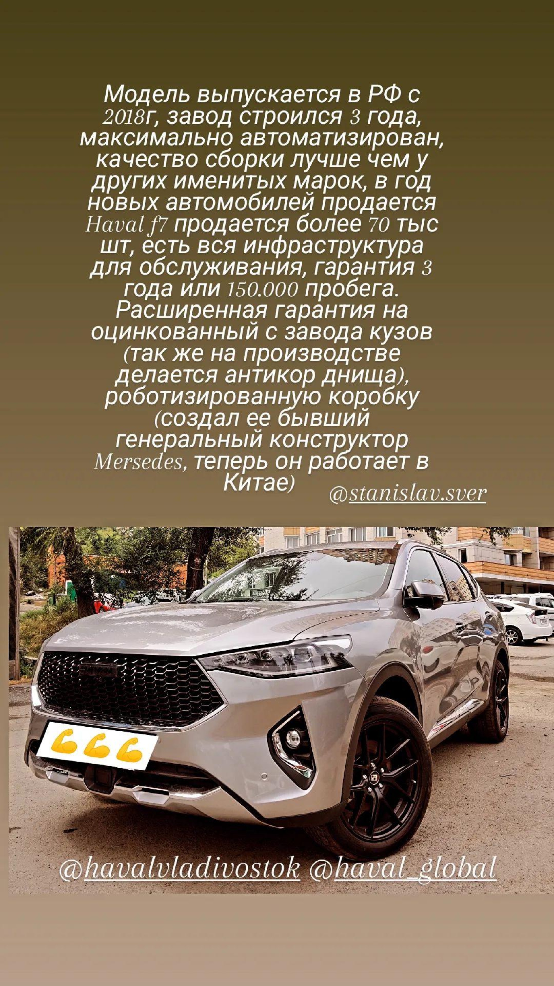 HAVAL, автоцентр - цены и каталог товаров в Артем, Тульская улица, 22 — 2ГИС