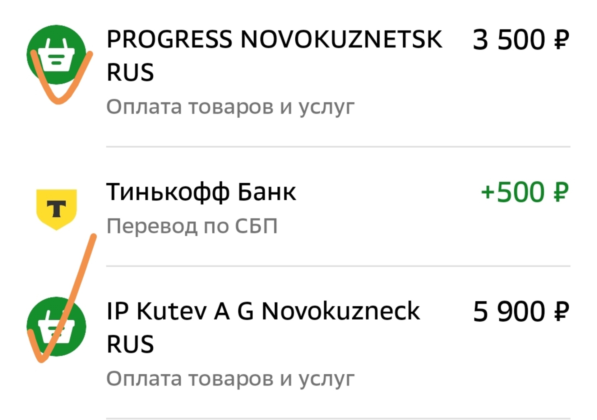 Отзывы о Прогресс, автокомплекс, Транспортная, 14, Новокузнецк - 2ГИС