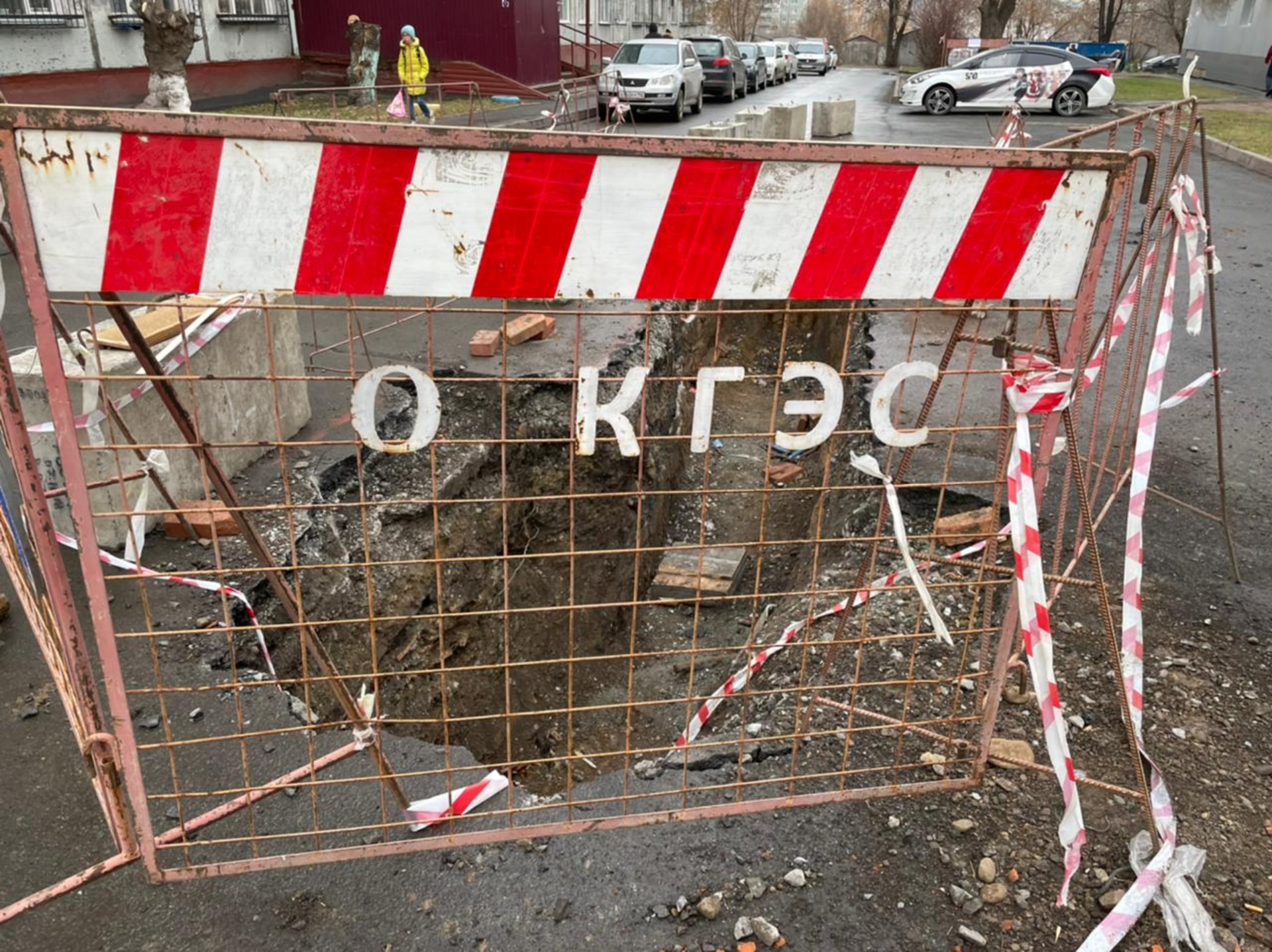 КГЭС, левобережное отделение, улица Дзержинского, 1, Кемерово — 2ГИС