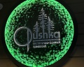 Opushka: отзыв от Ксения Бузолина