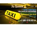 Таганай: отзыв от Нурислам Хайбуллин
