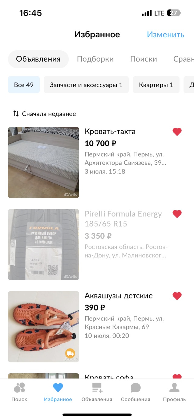 RezinaRostov, компания по продаже и установке шин и дисков, улица  Малиновского, 35а, Ростов-на-Дону — 2ГИС