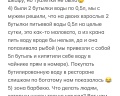 Точка на карте: отзыв от Яна Шамец