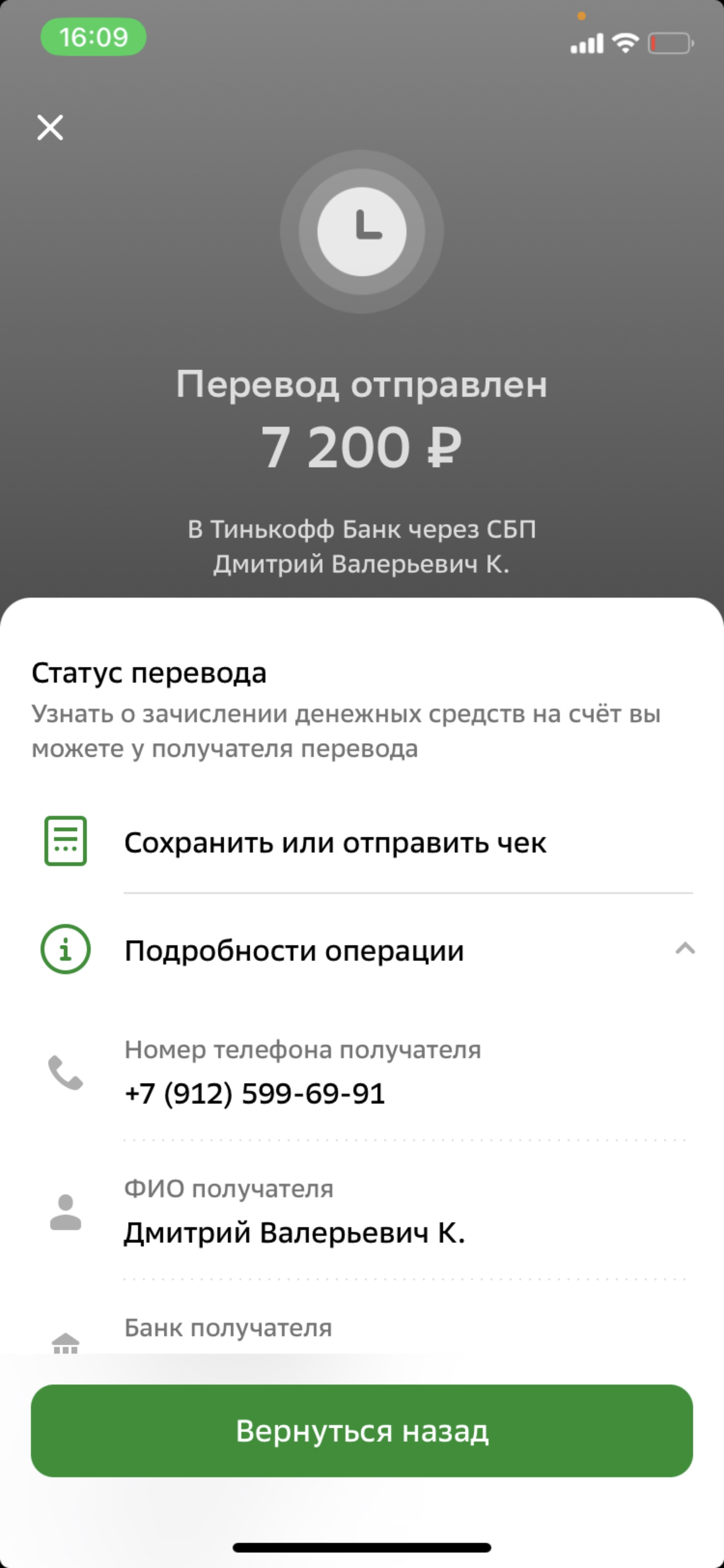 IQ service, улица Дружбы, 19, Пермь — 2ГИС