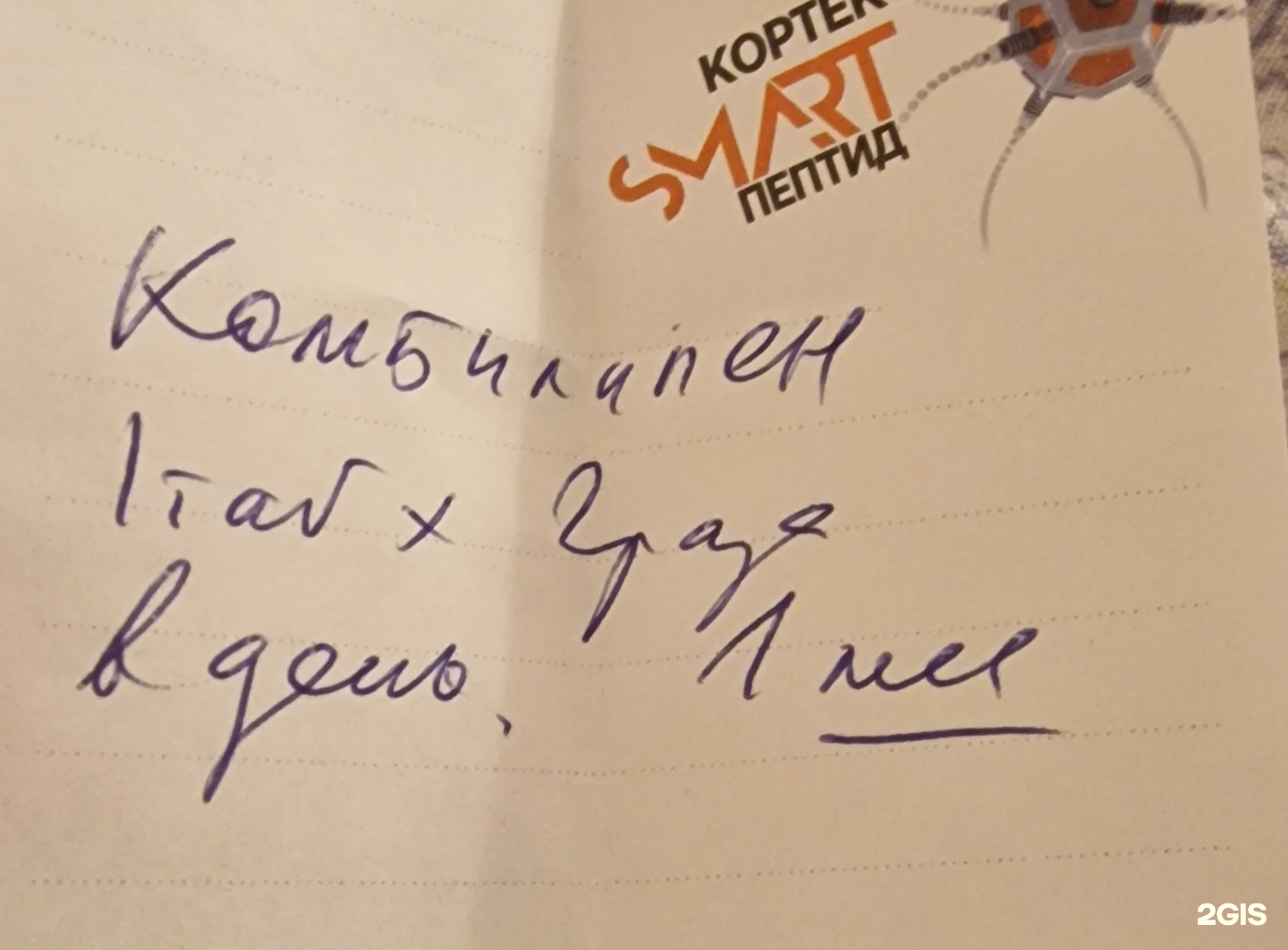 Городская поликлиника №56, Южное шоссе, 53 к3, Санкт-Петербург — 2ГИС