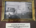 Музей-квартира А. И. Куинджи: отзыв от Артем