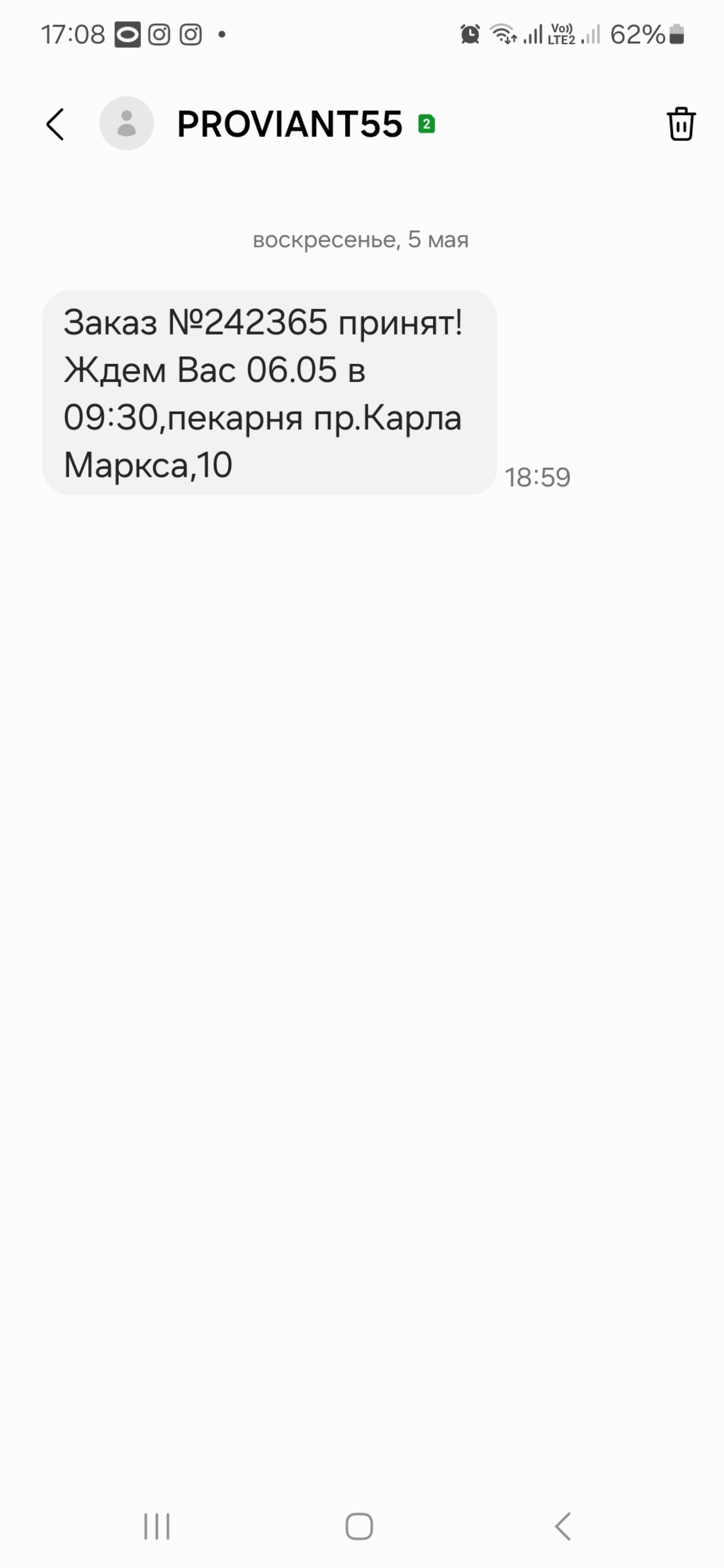 Провиант, сеть бистро-пекарен и кондитерских, улица 70 лет Октября, 7, Омск  — 2ГИС