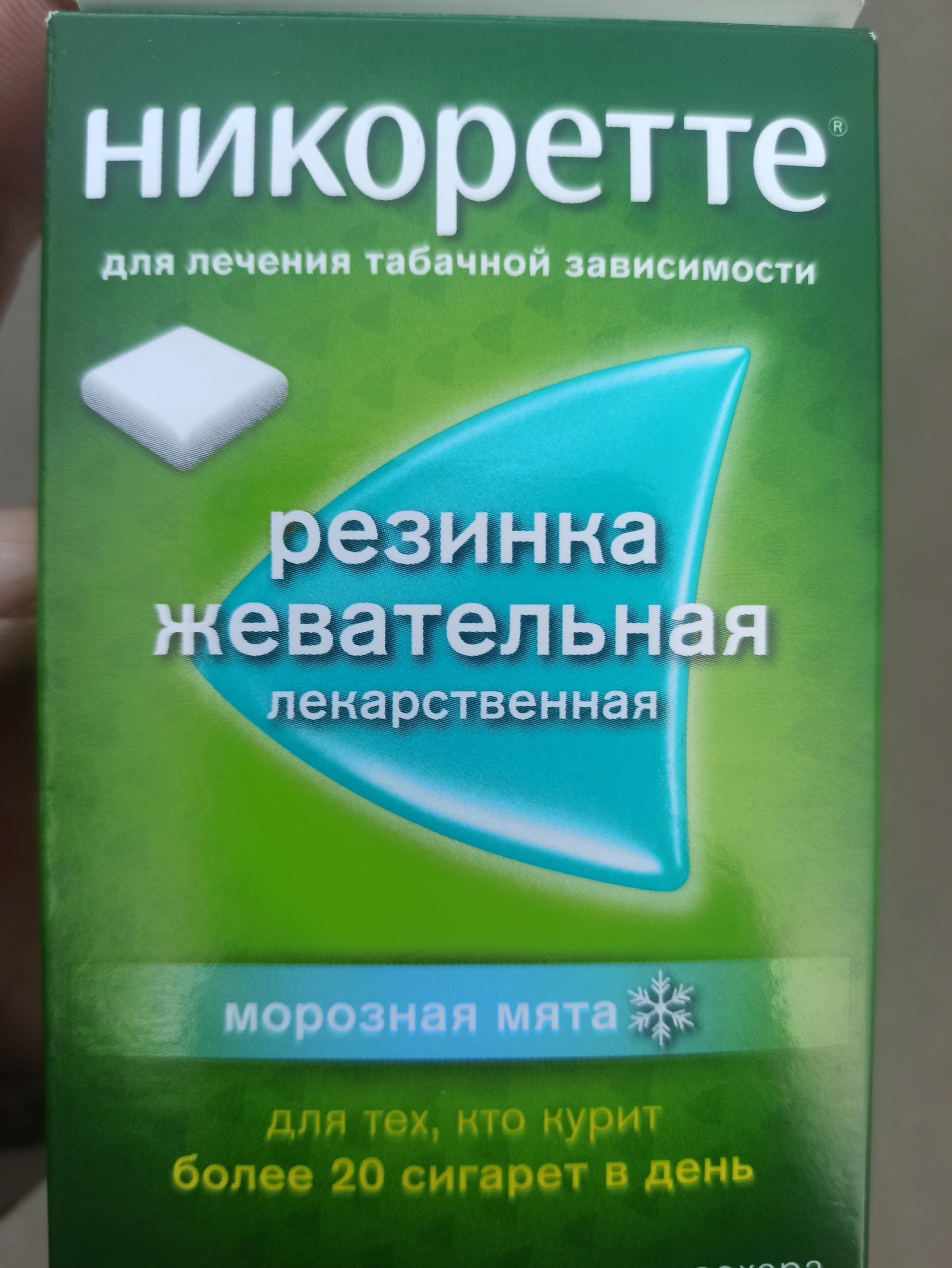 Столички, социальная аптека, Мира, 7, городской пос. имени Морозова — 2ГИС