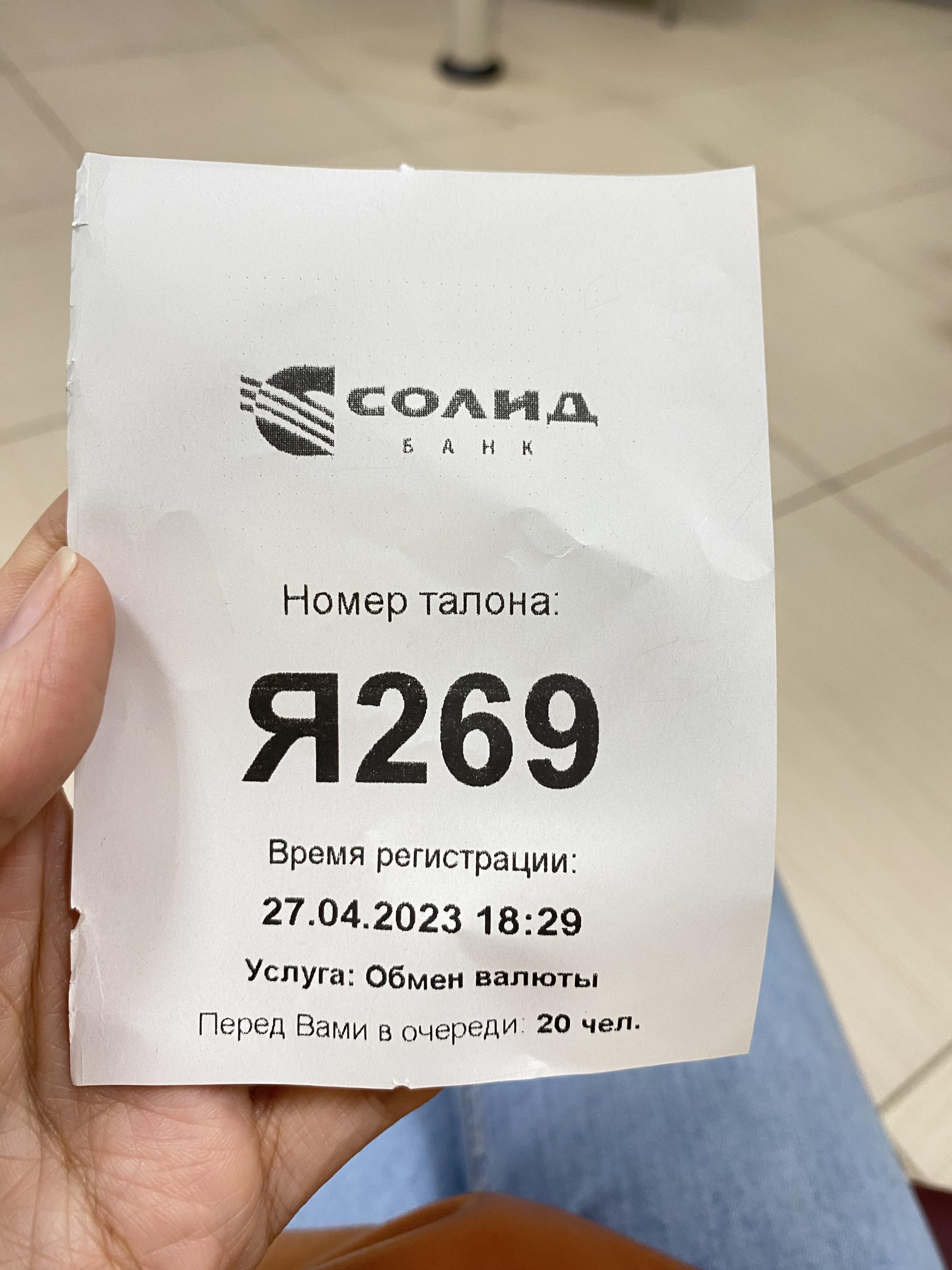 Солид-кама, бизнес-центр, Хорошёвское шоссе, 32а, Москва — 2ГИС