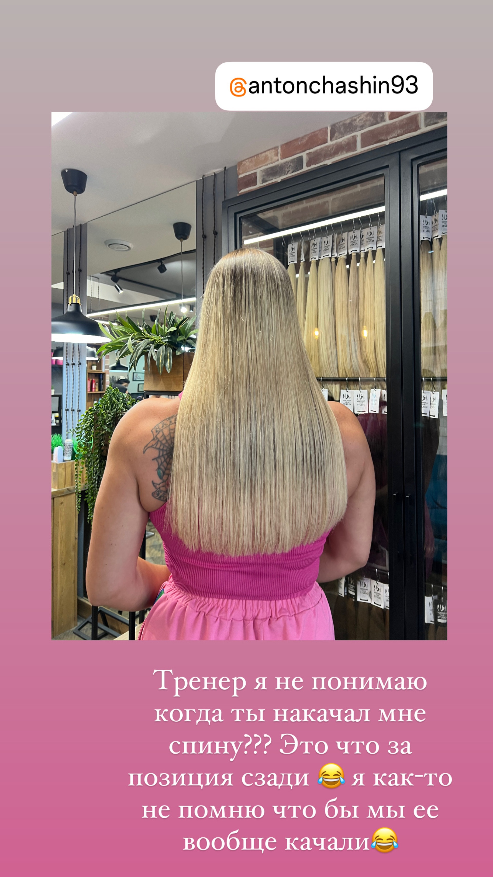 Veronika hair studio, парикмахерская, Кореновская, 57 лит1, Краснодар — 2ГИС