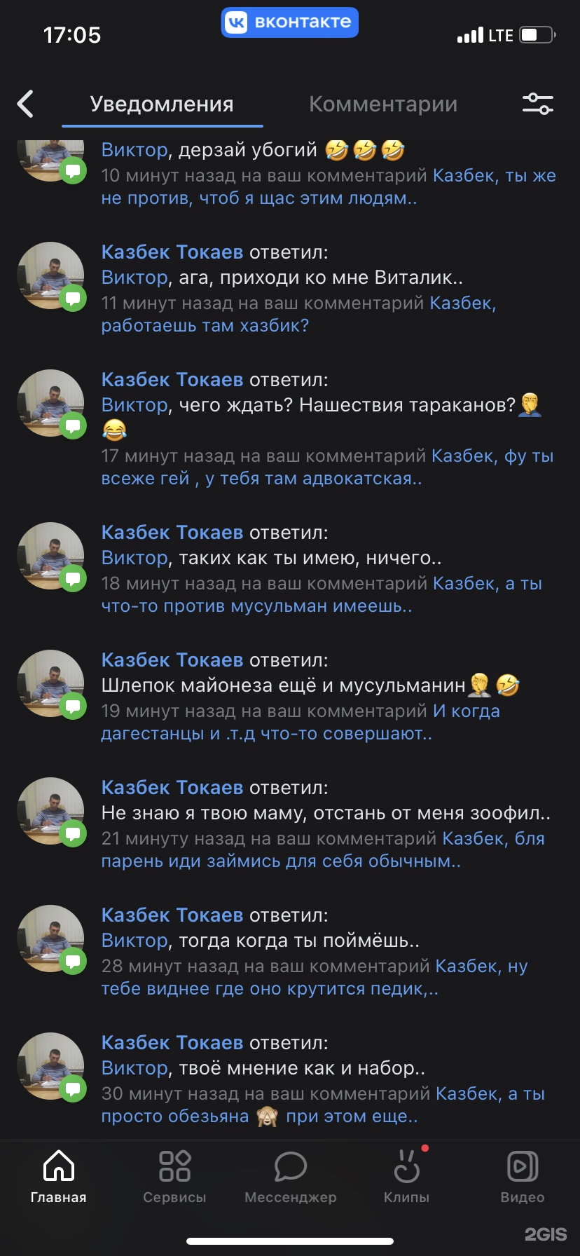 Адвокатское бюро, Адвокатская палата РСО-Алания, Революции, 11, Владикавказ  — 2ГИС